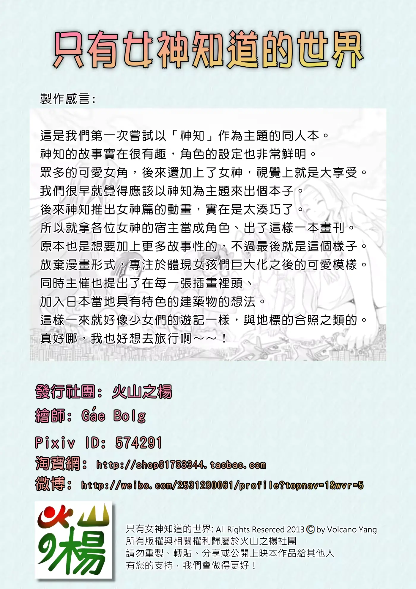 웹툰 이미지 17