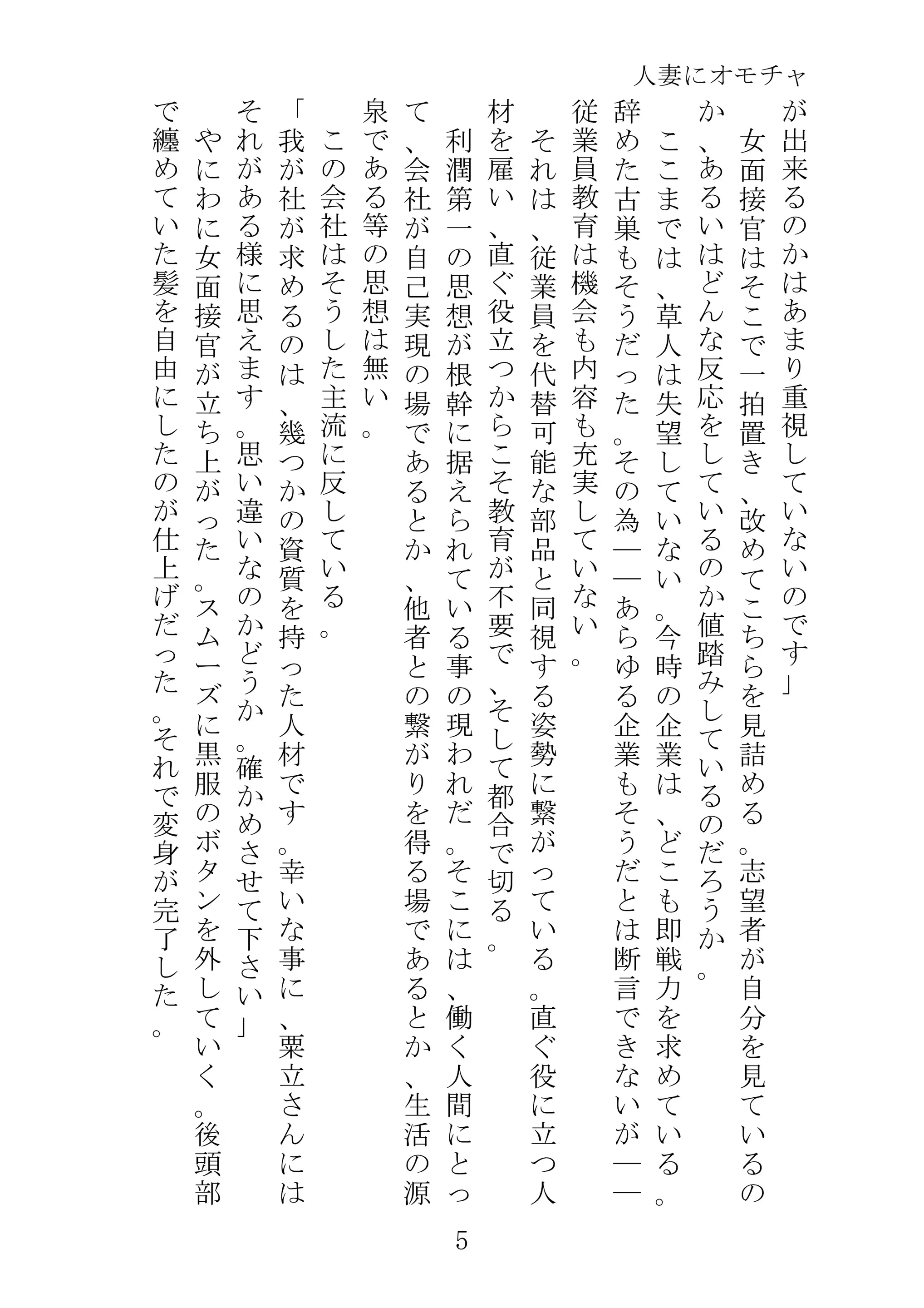 웹툰 이미지 27