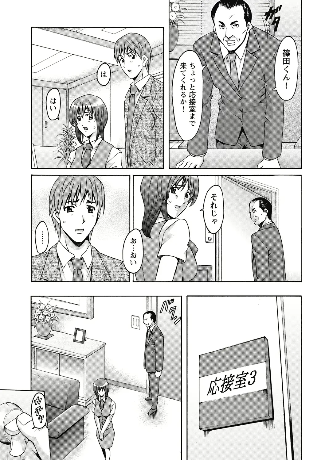 웹툰 이미지 72