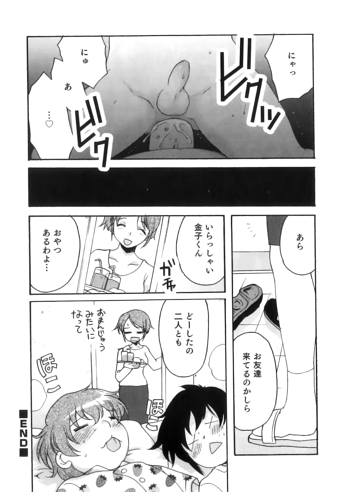 웹툰 이미지 156