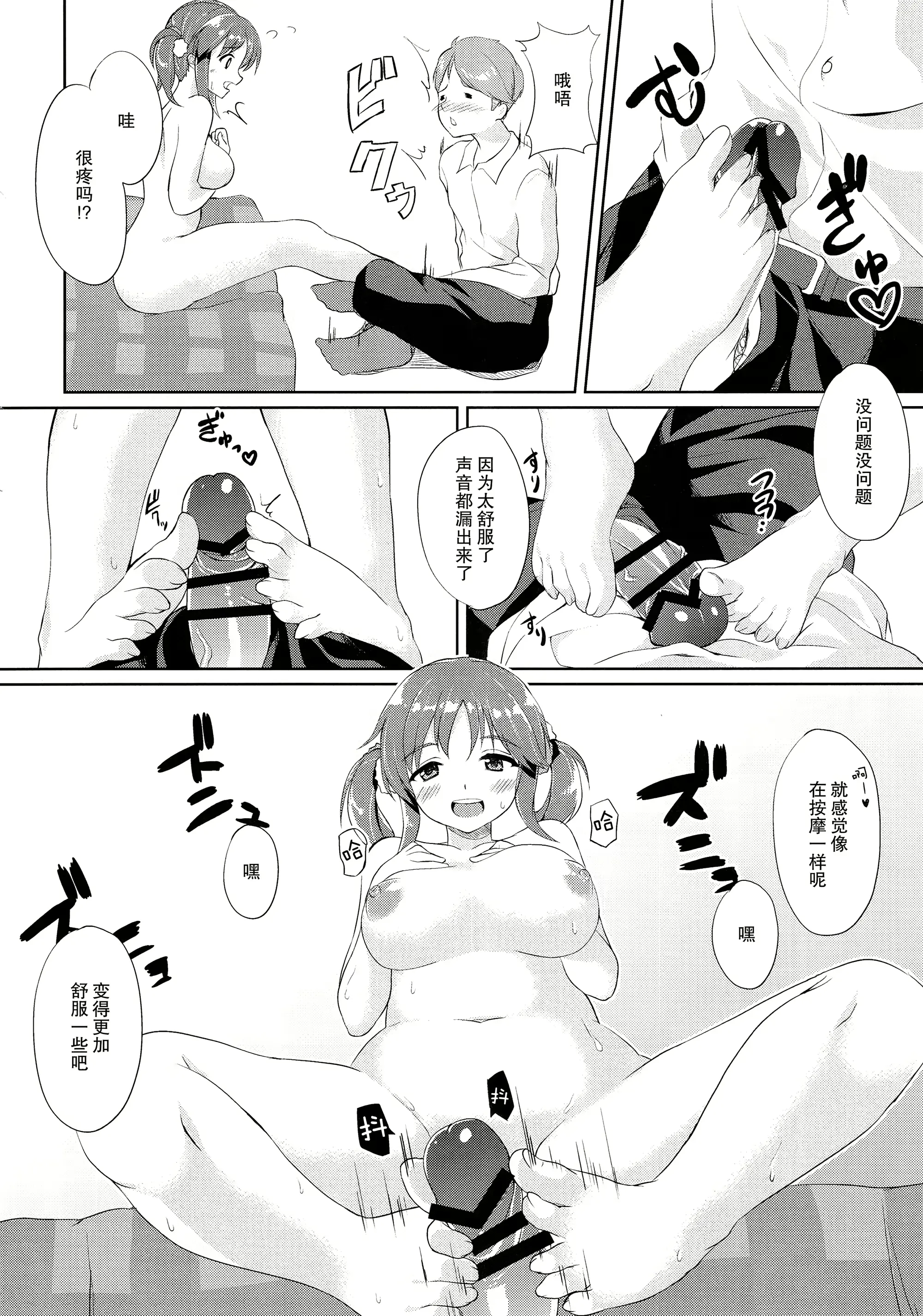 웹툰 이미지 79