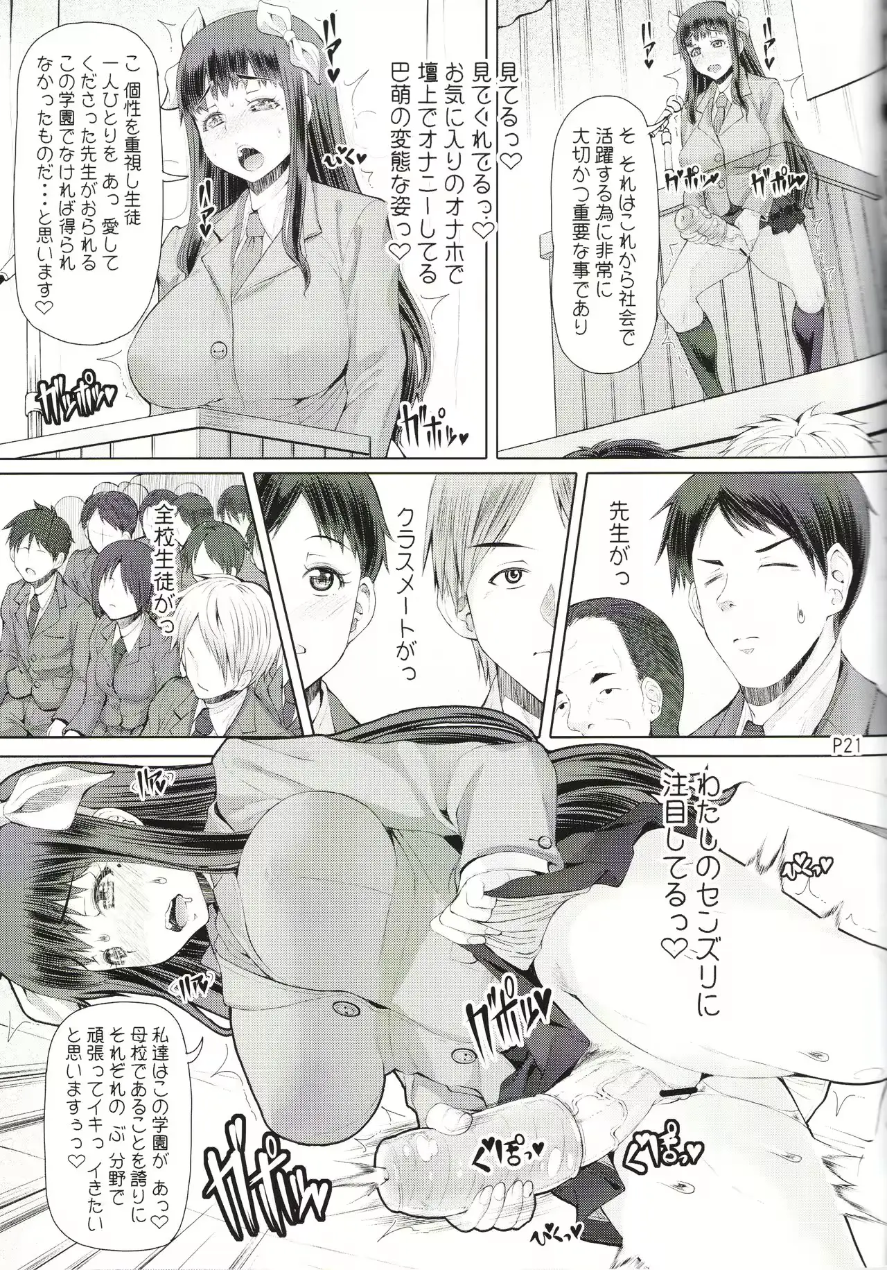 웹툰 이미지 21