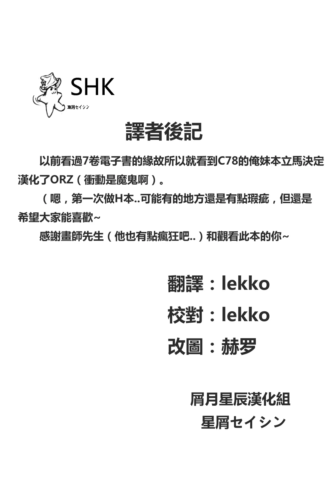 웹툰 이미지 18