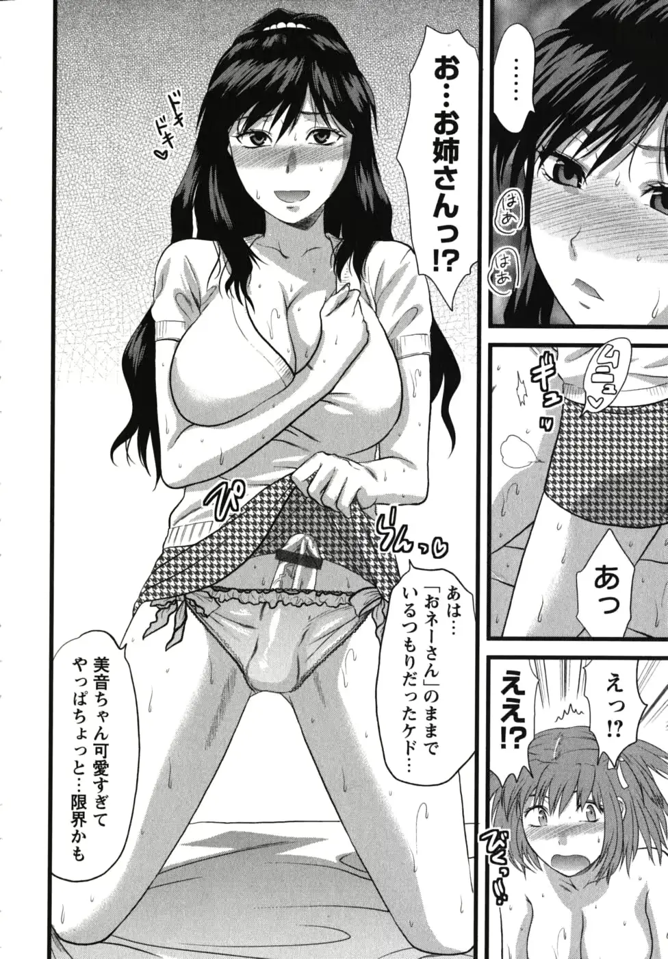 웹툰 이미지 194