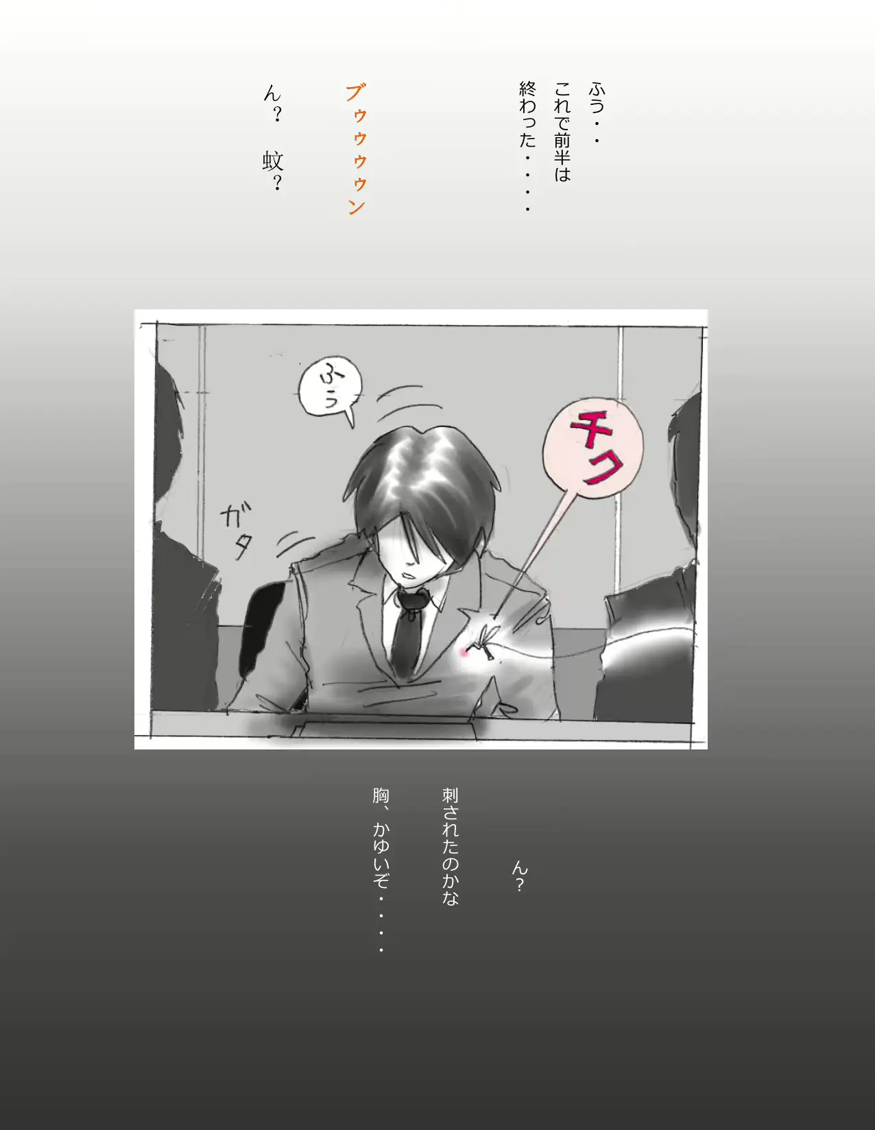 웹툰 이미지 4