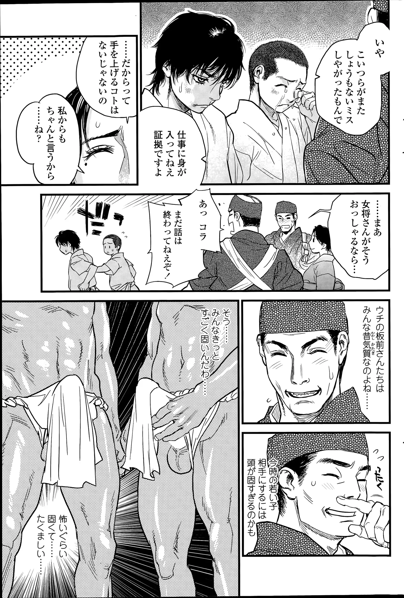 웹툰 이미지 90