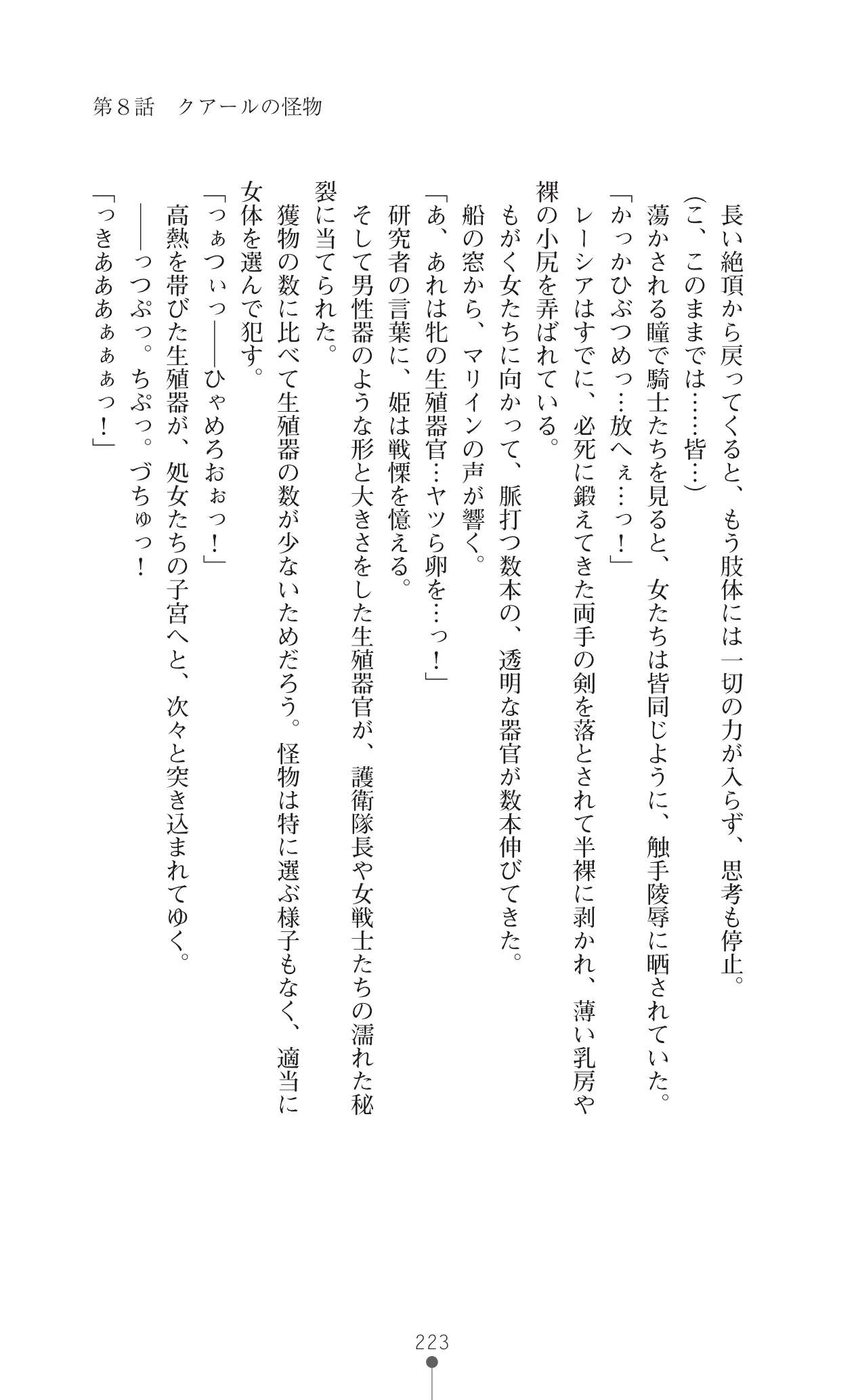 웹툰 이미지 245