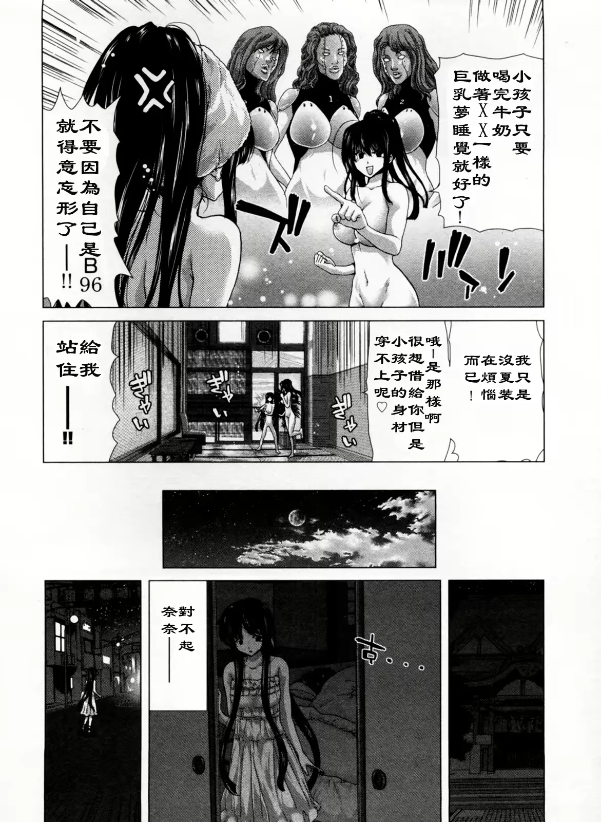 웹툰 이미지 108