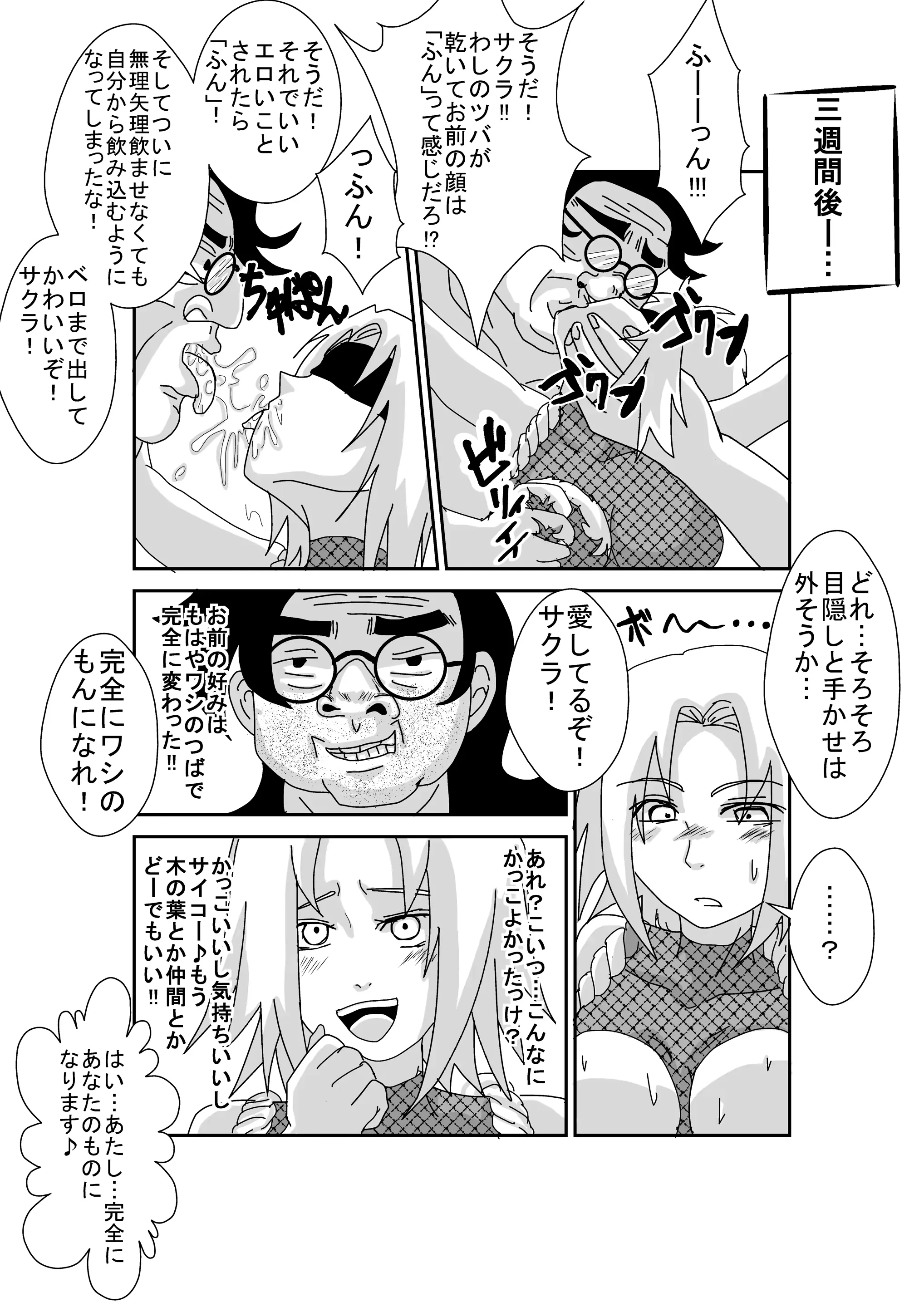 웹툰 이미지 22