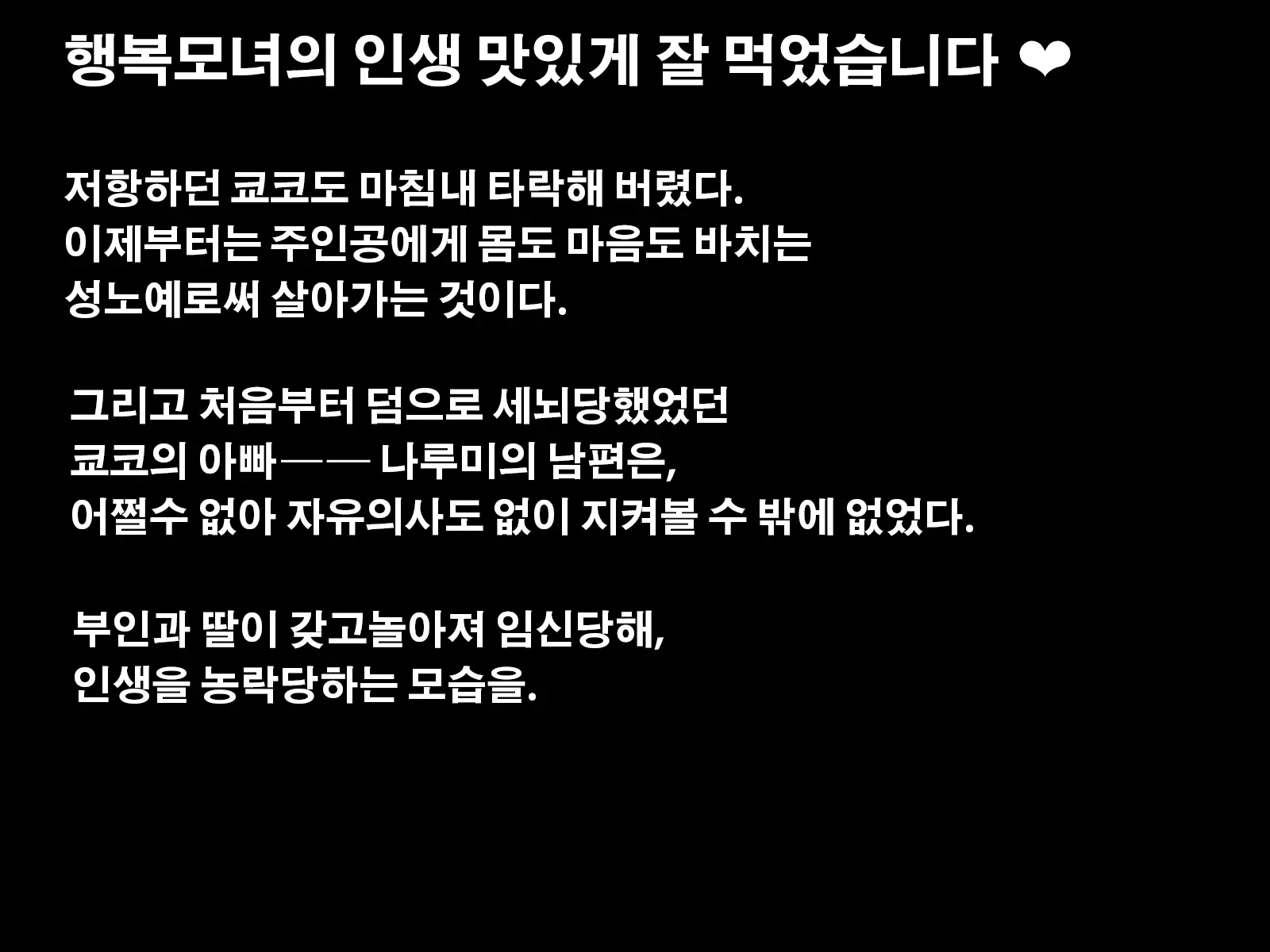 웹툰 이미지 134