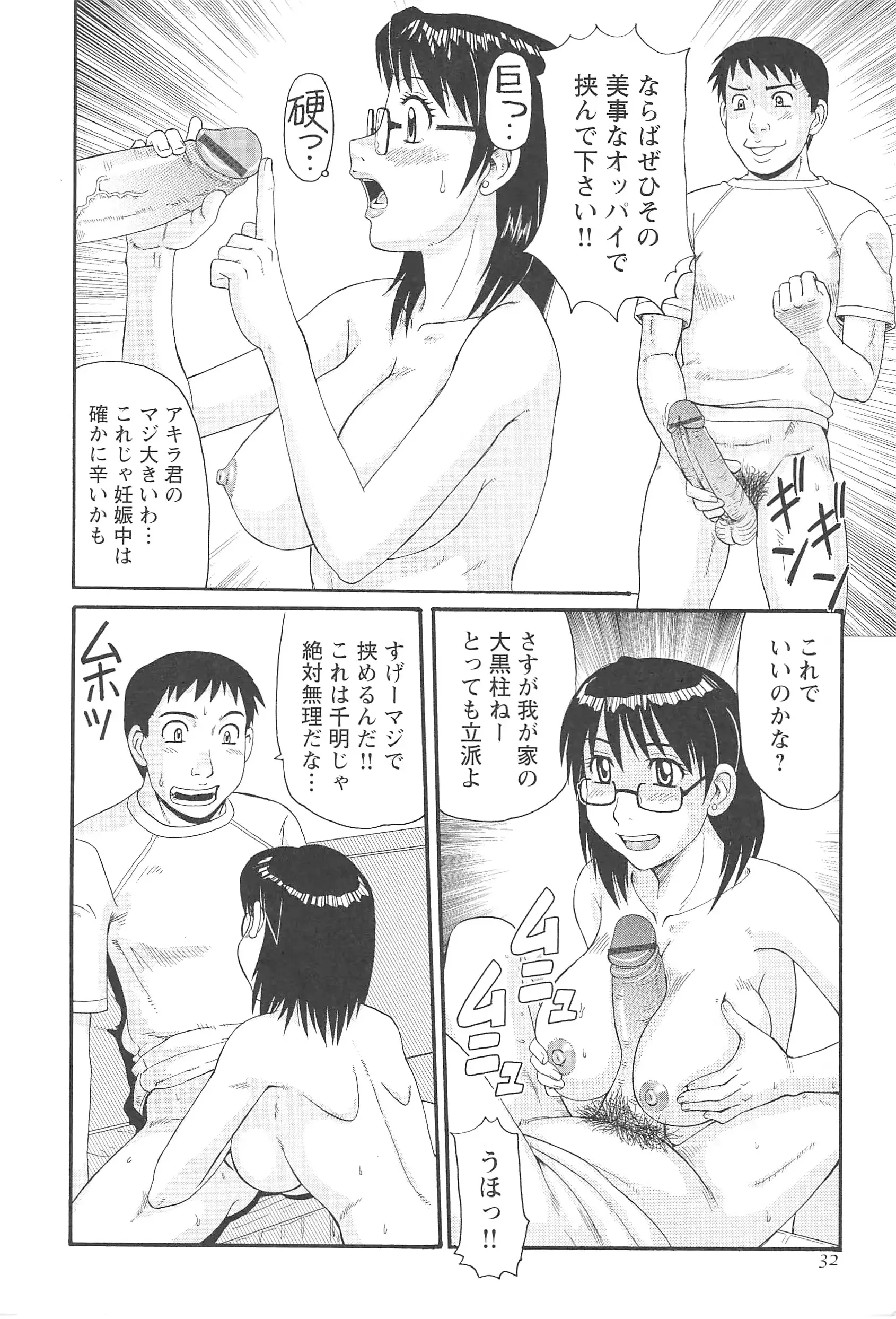 웹툰 이미지 35