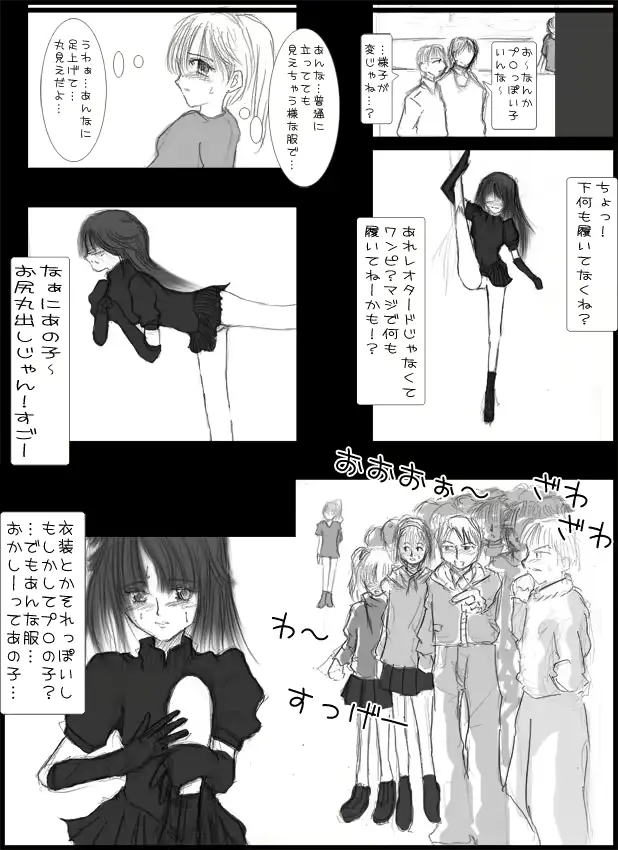 웹툰 이미지 4