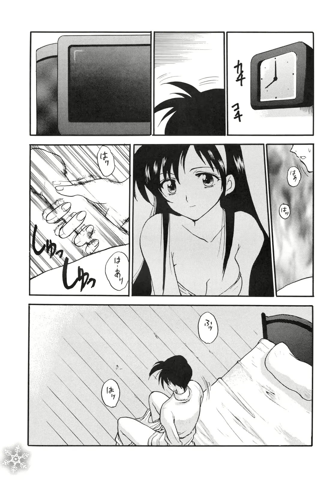 웹툰 이미지 37