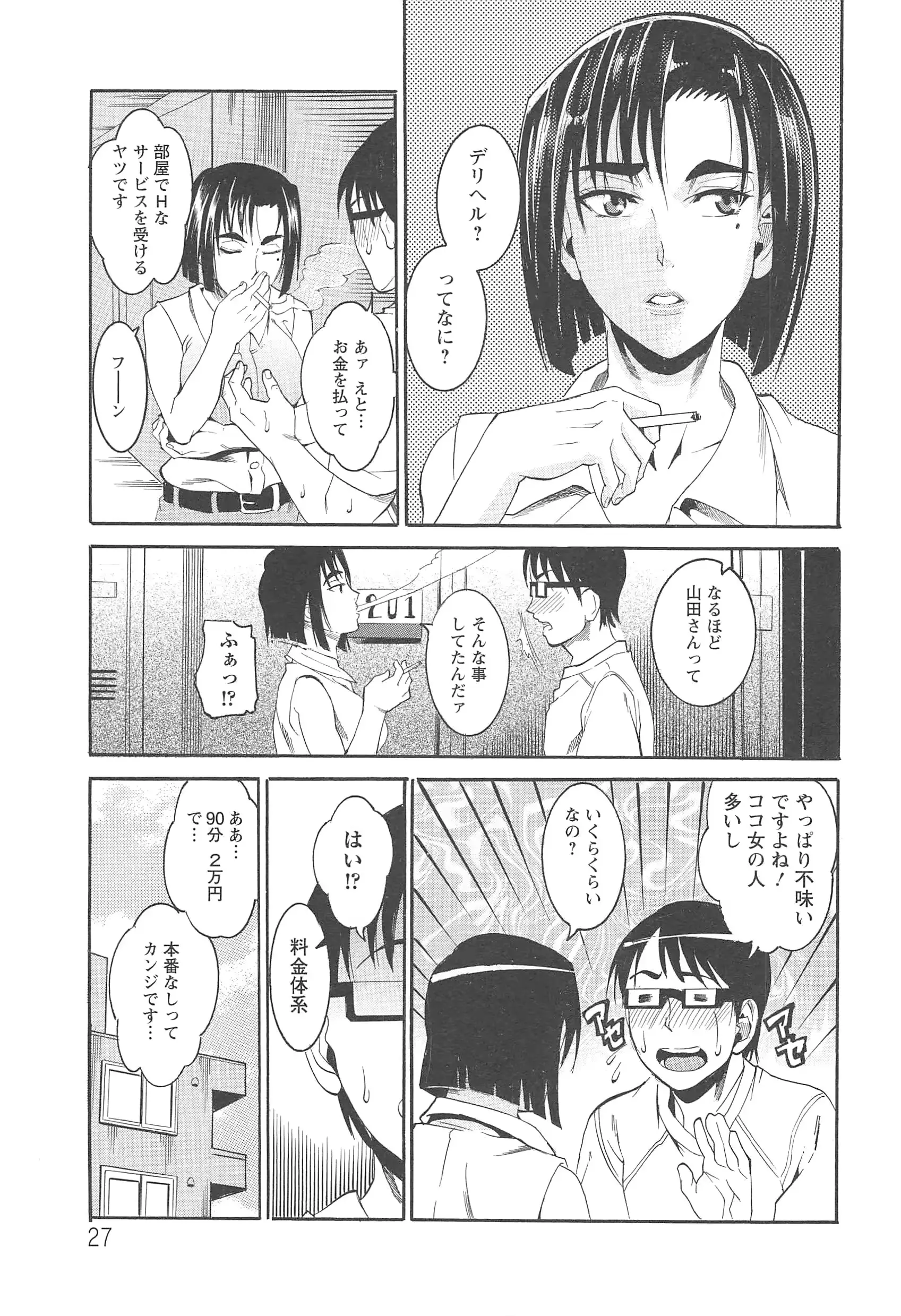 웹툰 이미지 30
