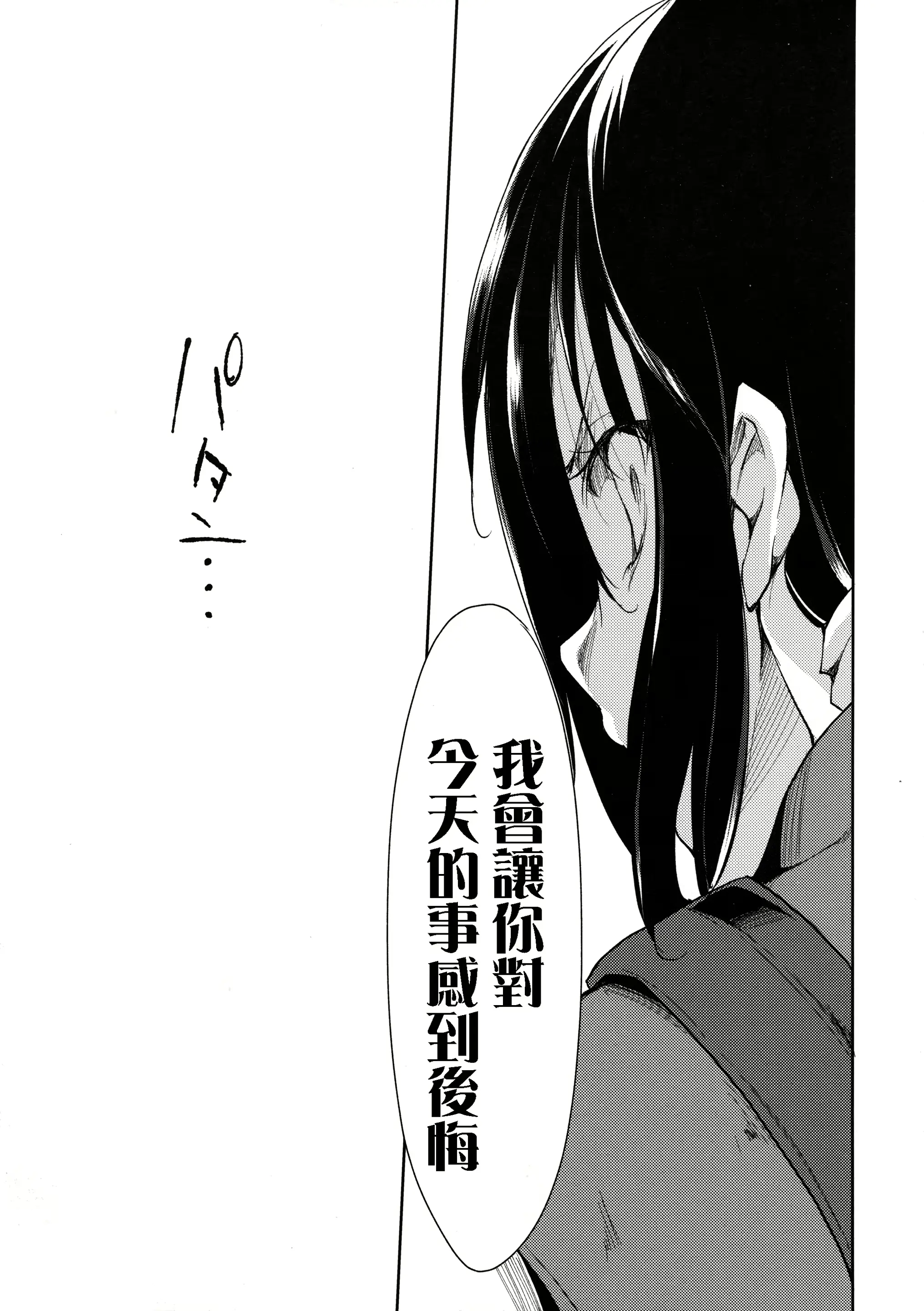 웹툰 이미지 65