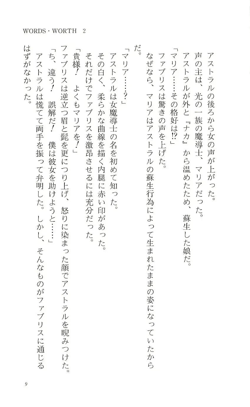 웹툰 이미지 13
