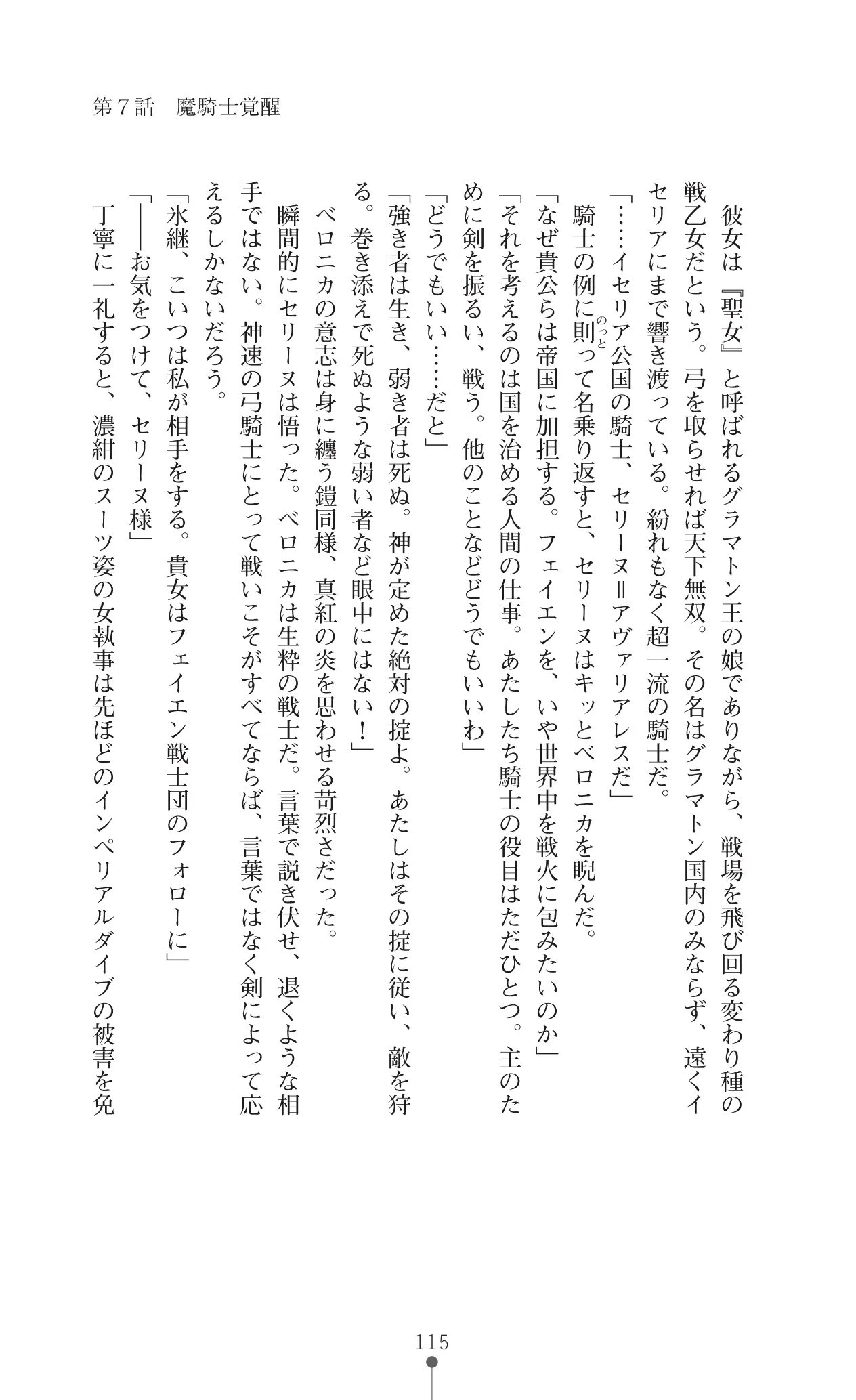 웹툰 이미지 136