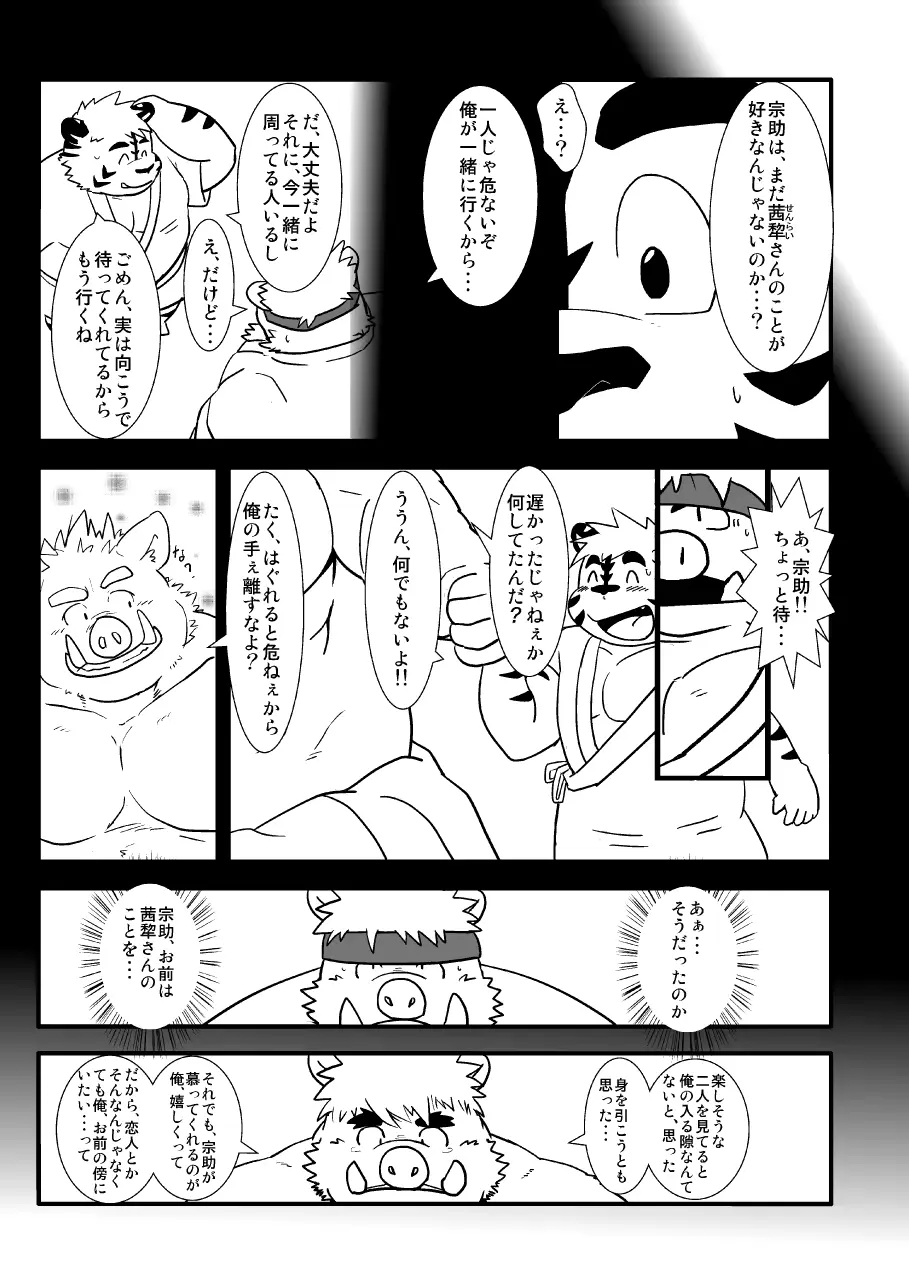 웹툰 이미지 42