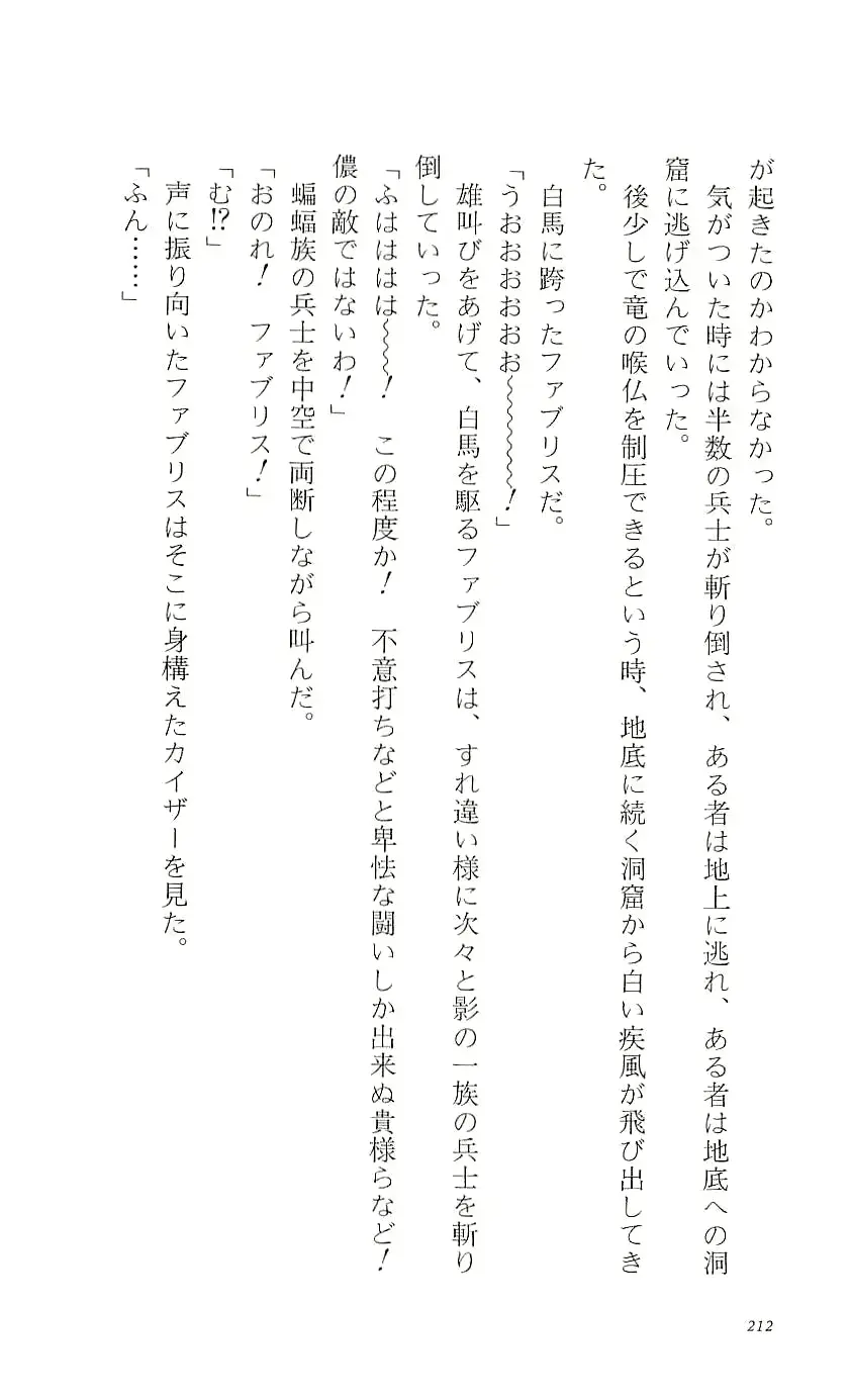 웹툰 이미지 216