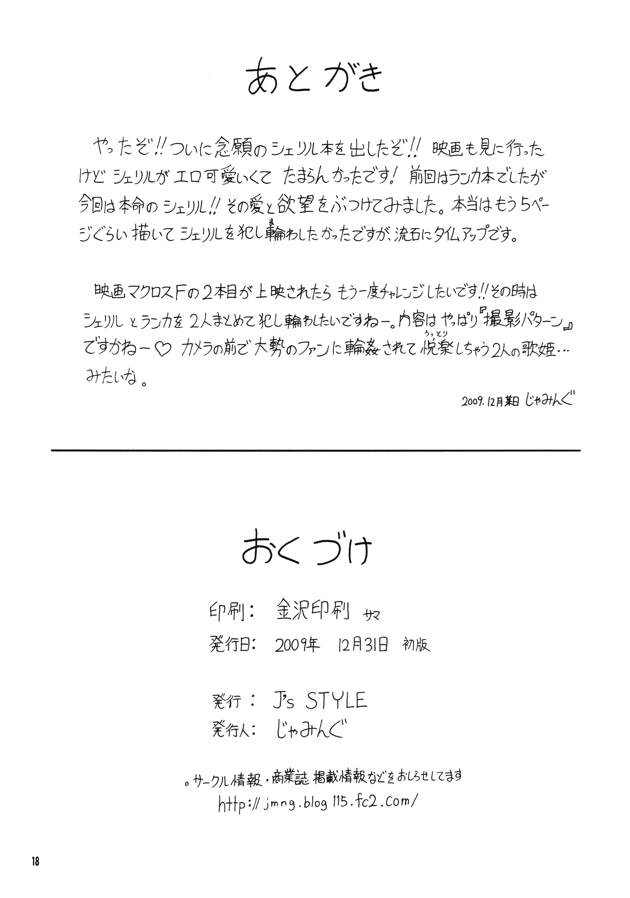 웹툰 이미지 16