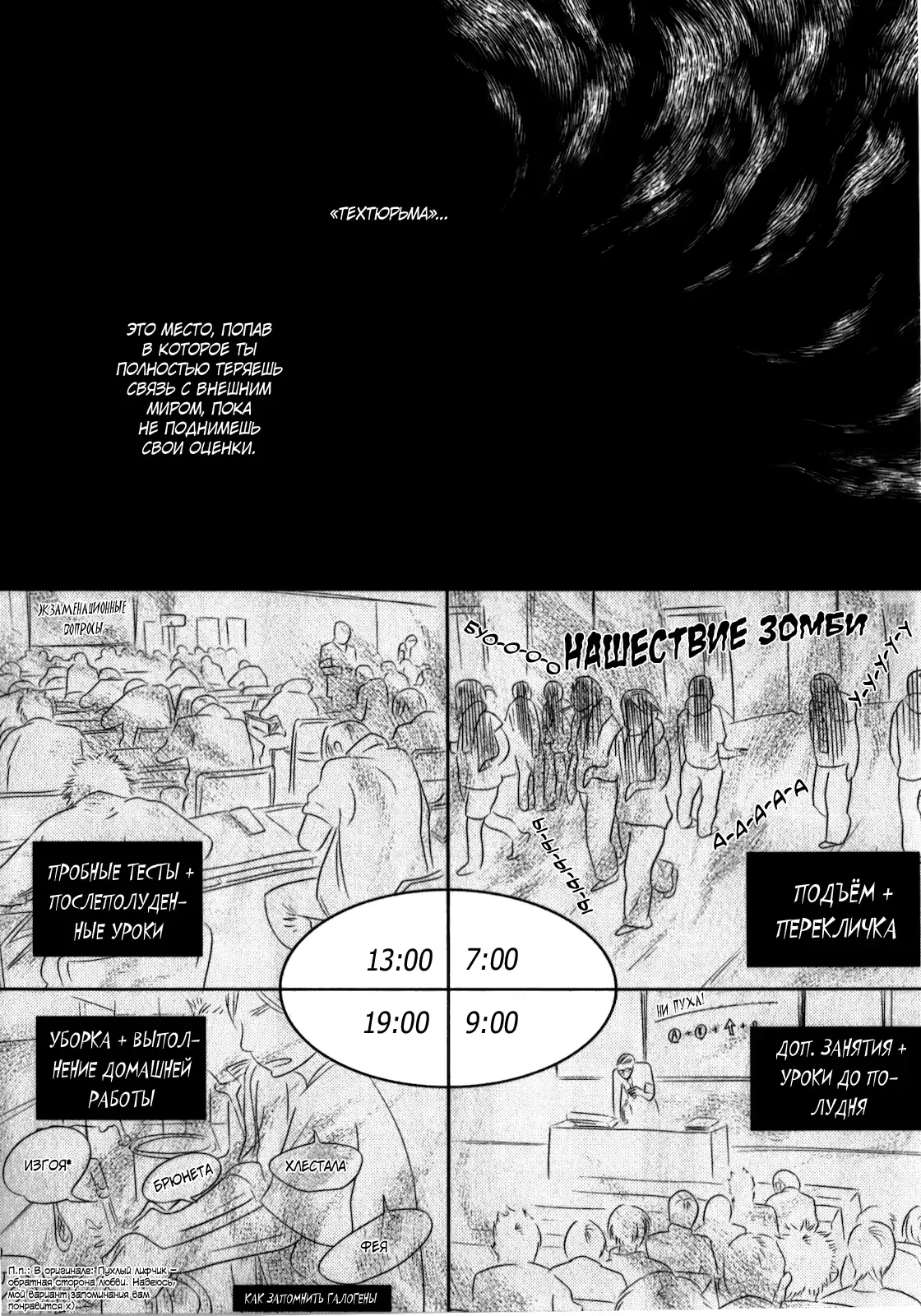 웹툰 이미지 151