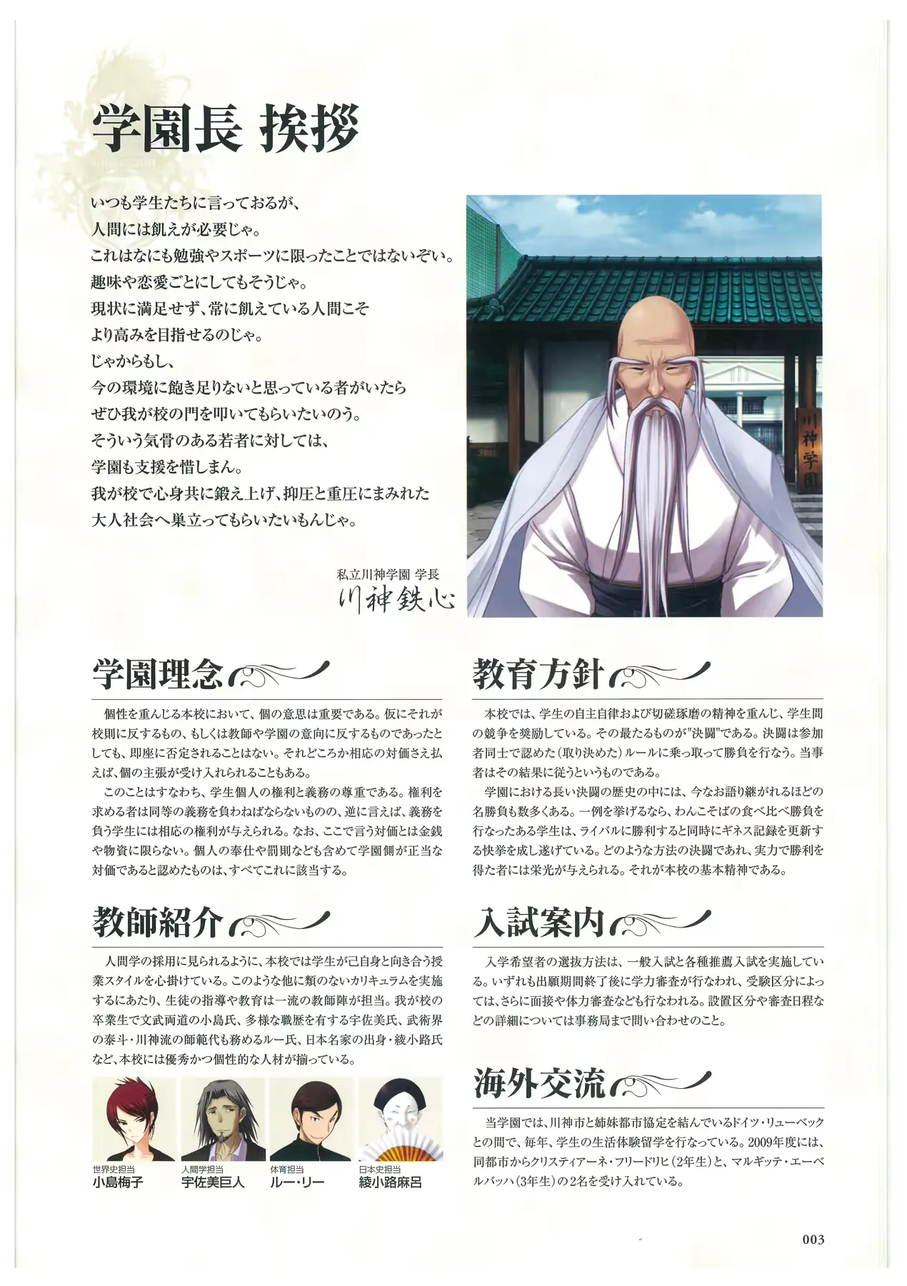 웹툰 이미지 5