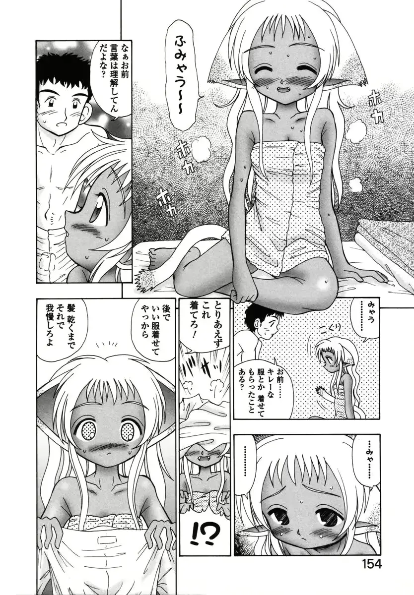 웹툰 이미지 152