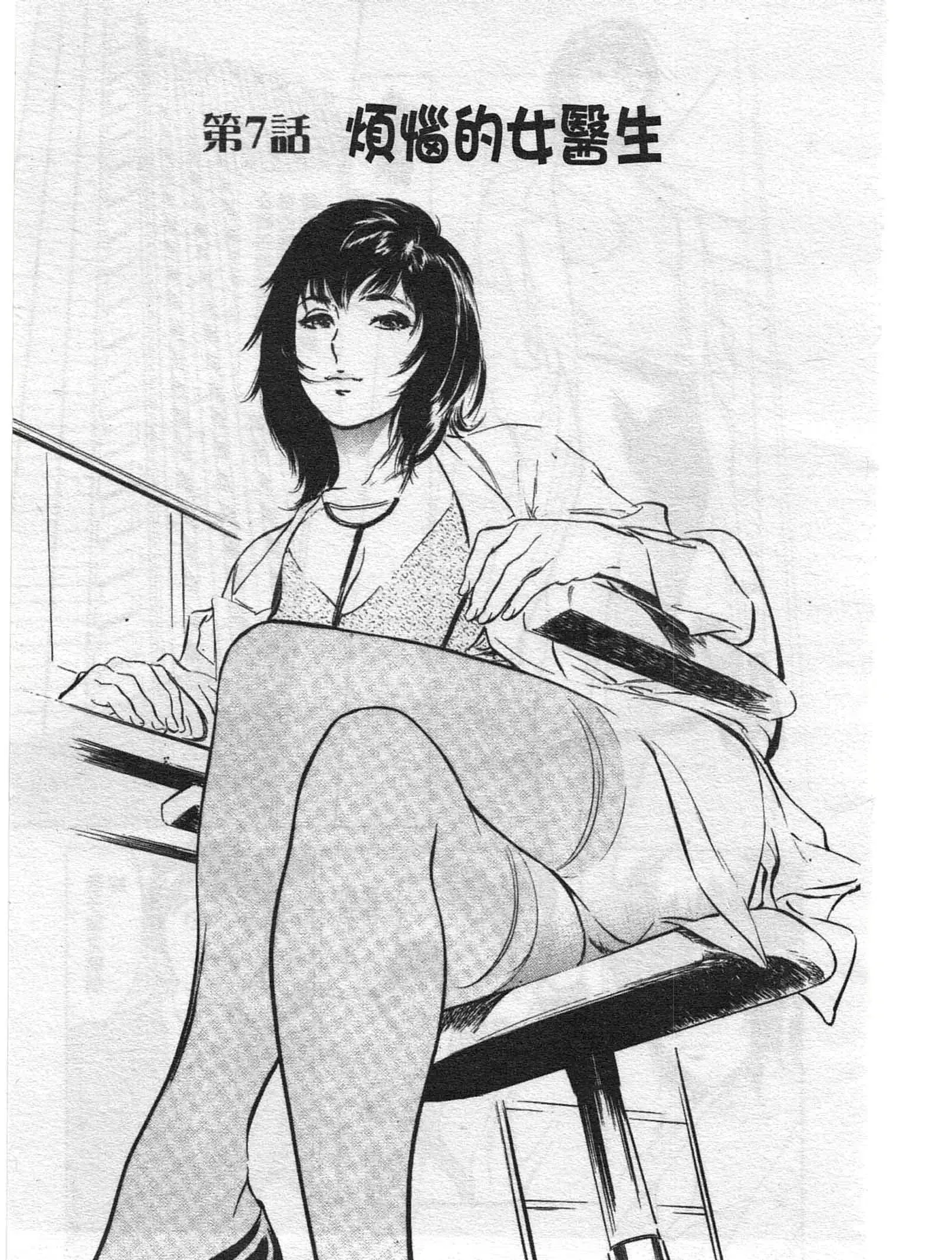 웹툰 이미지 124