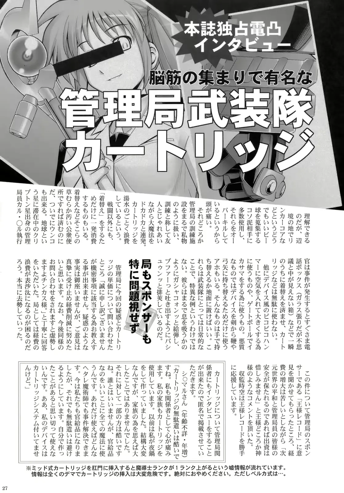 웹툰 이미지 24