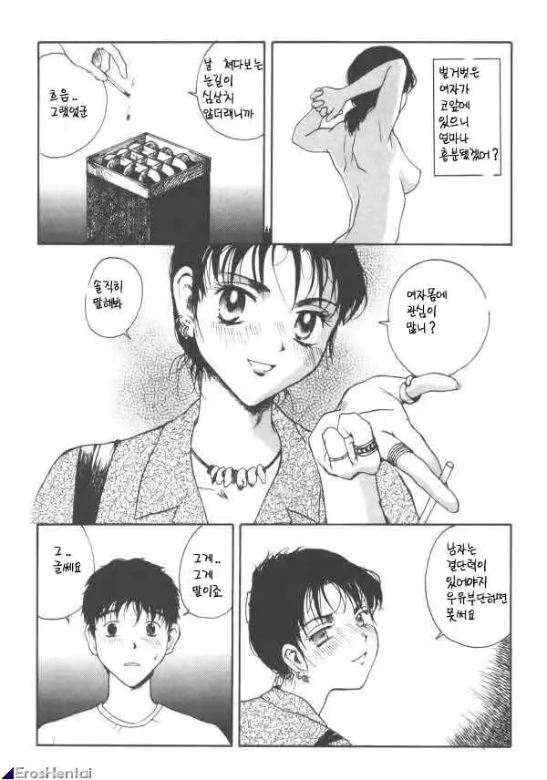 웹툰 이미지 6