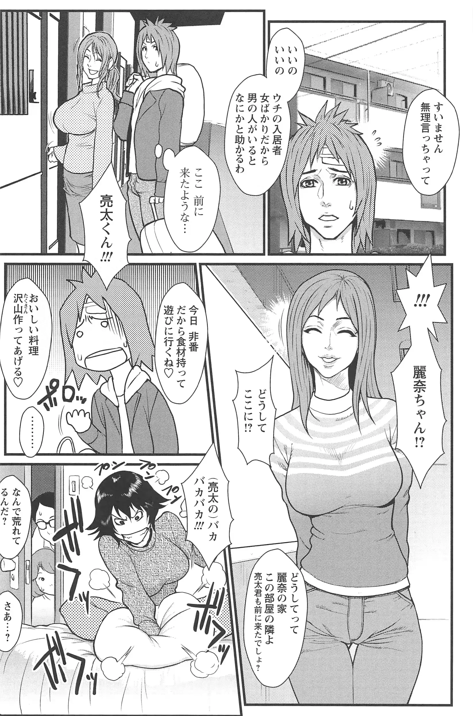 웹툰 이미지 55