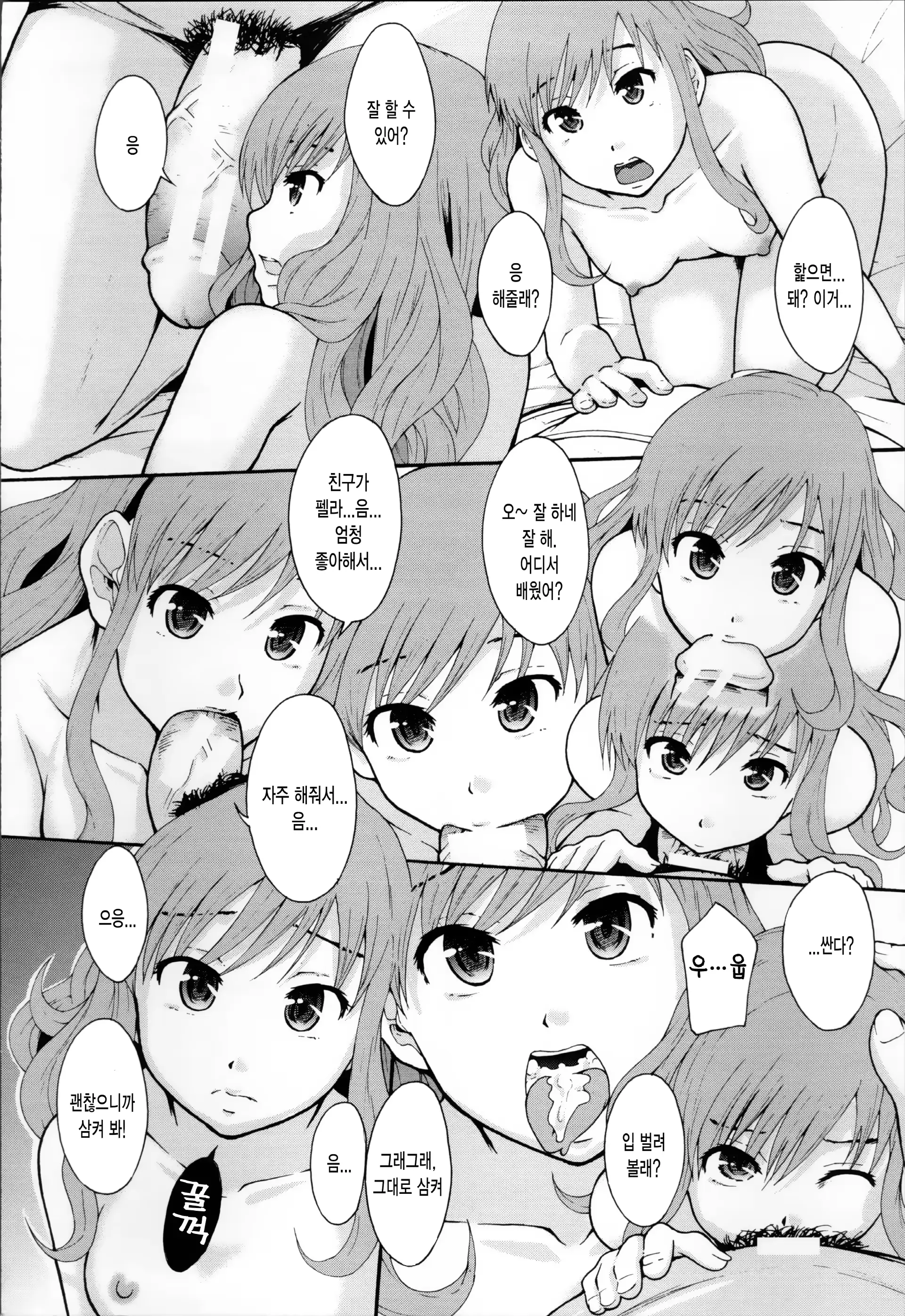 웹툰 이미지 41