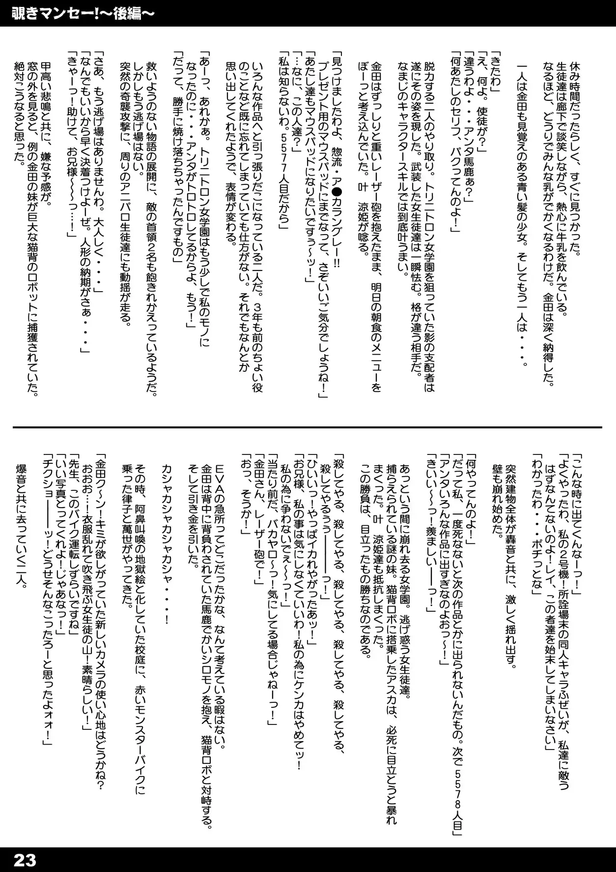 웹툰 이미지 21