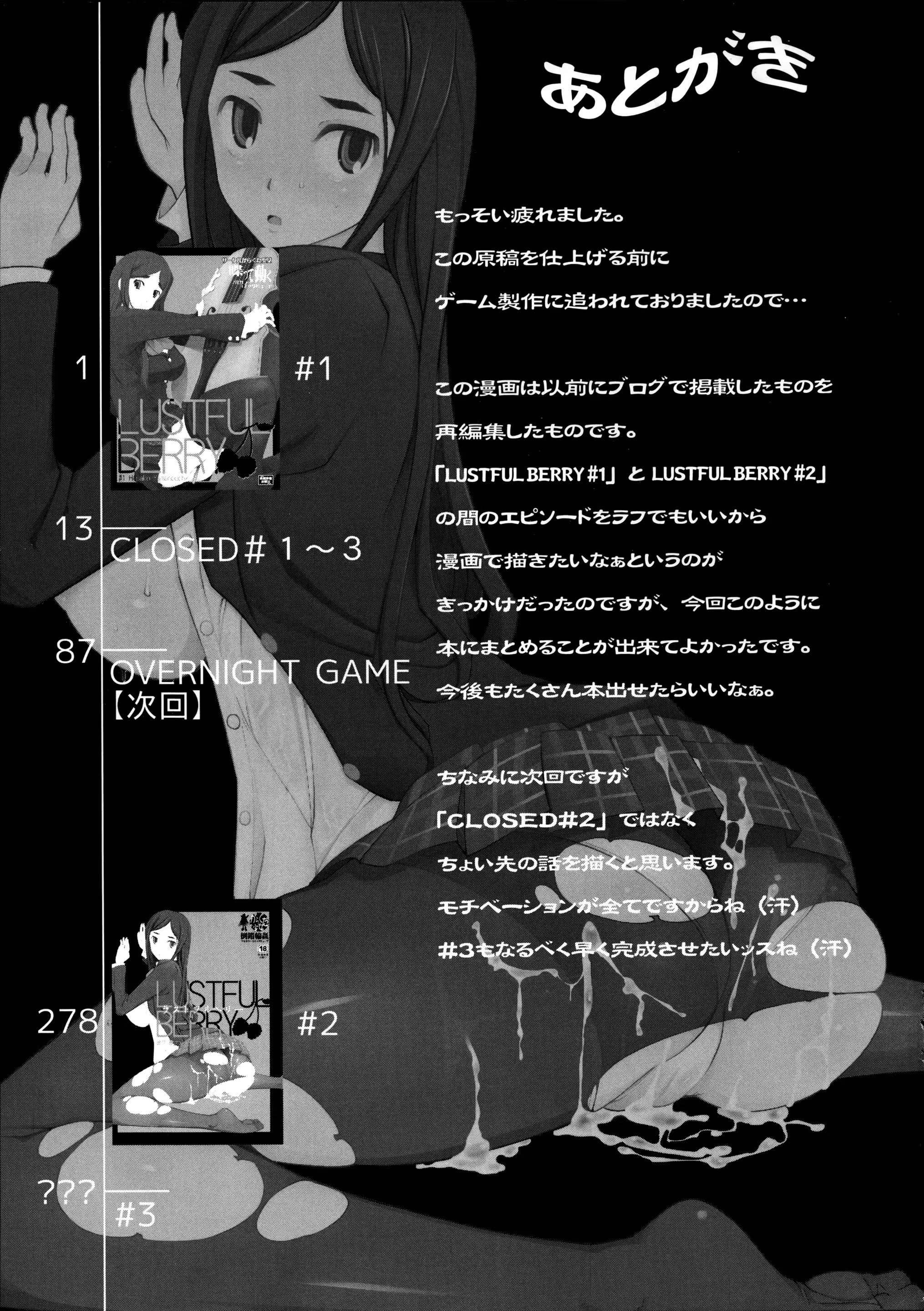 웹툰 이미지 21
