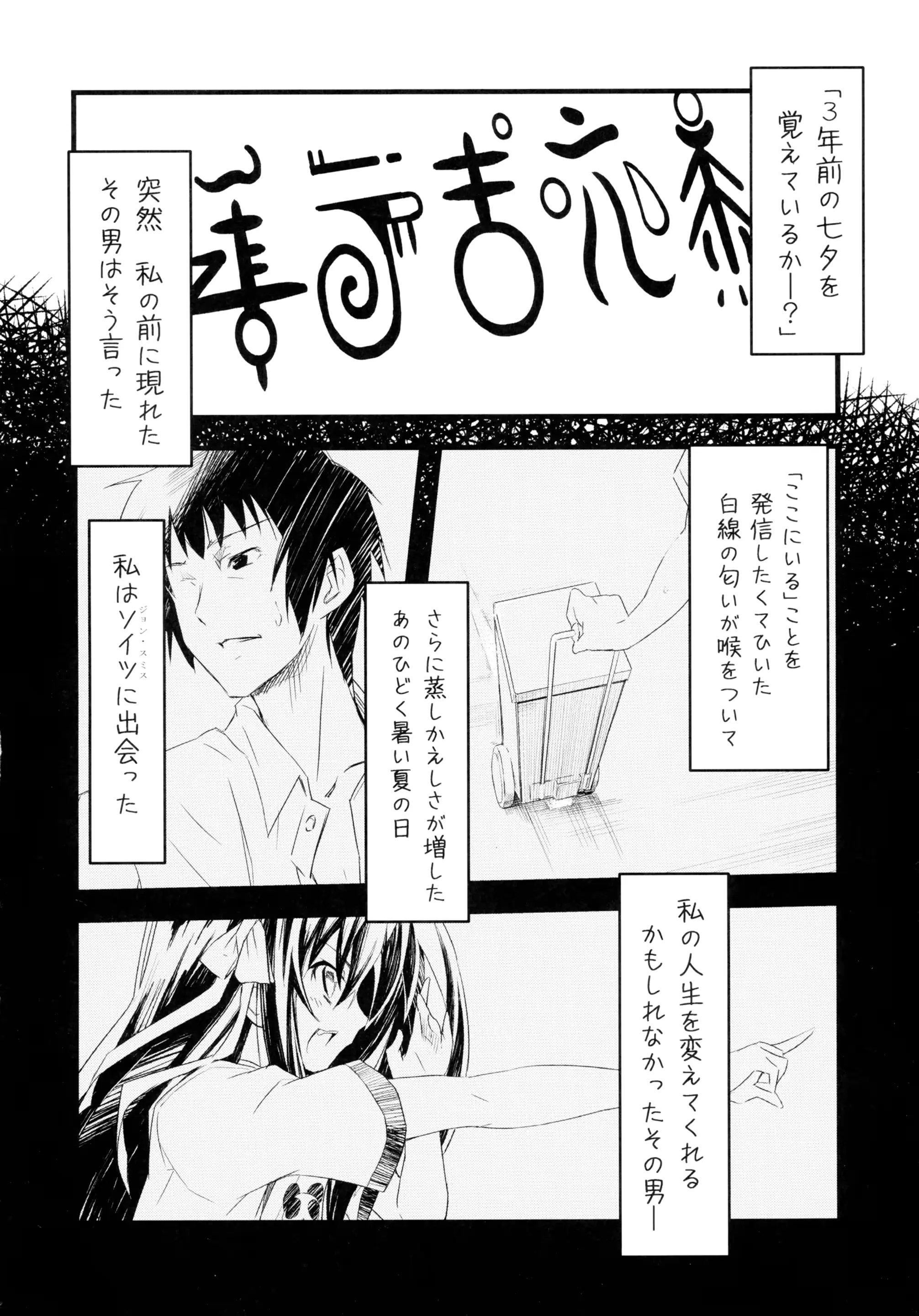 웹툰 이미지 7