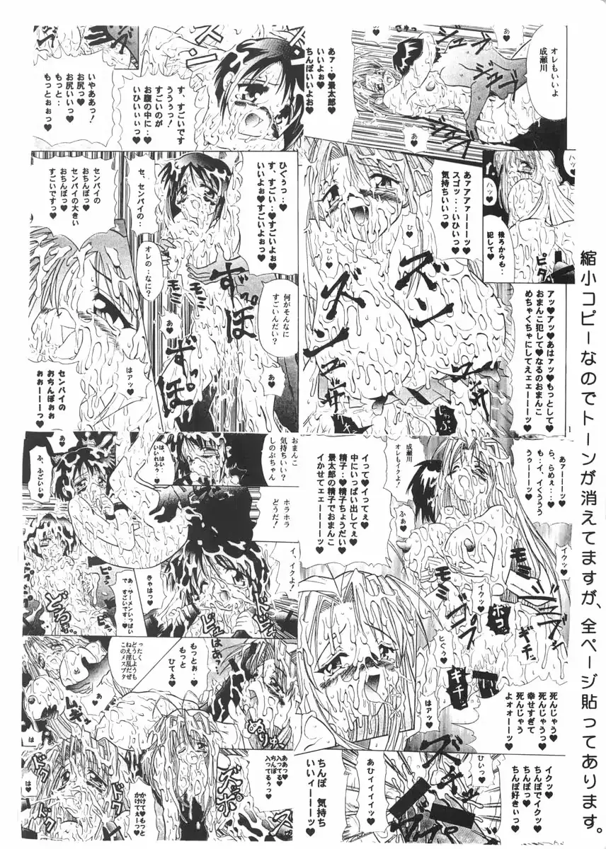 웹툰 이미지 37