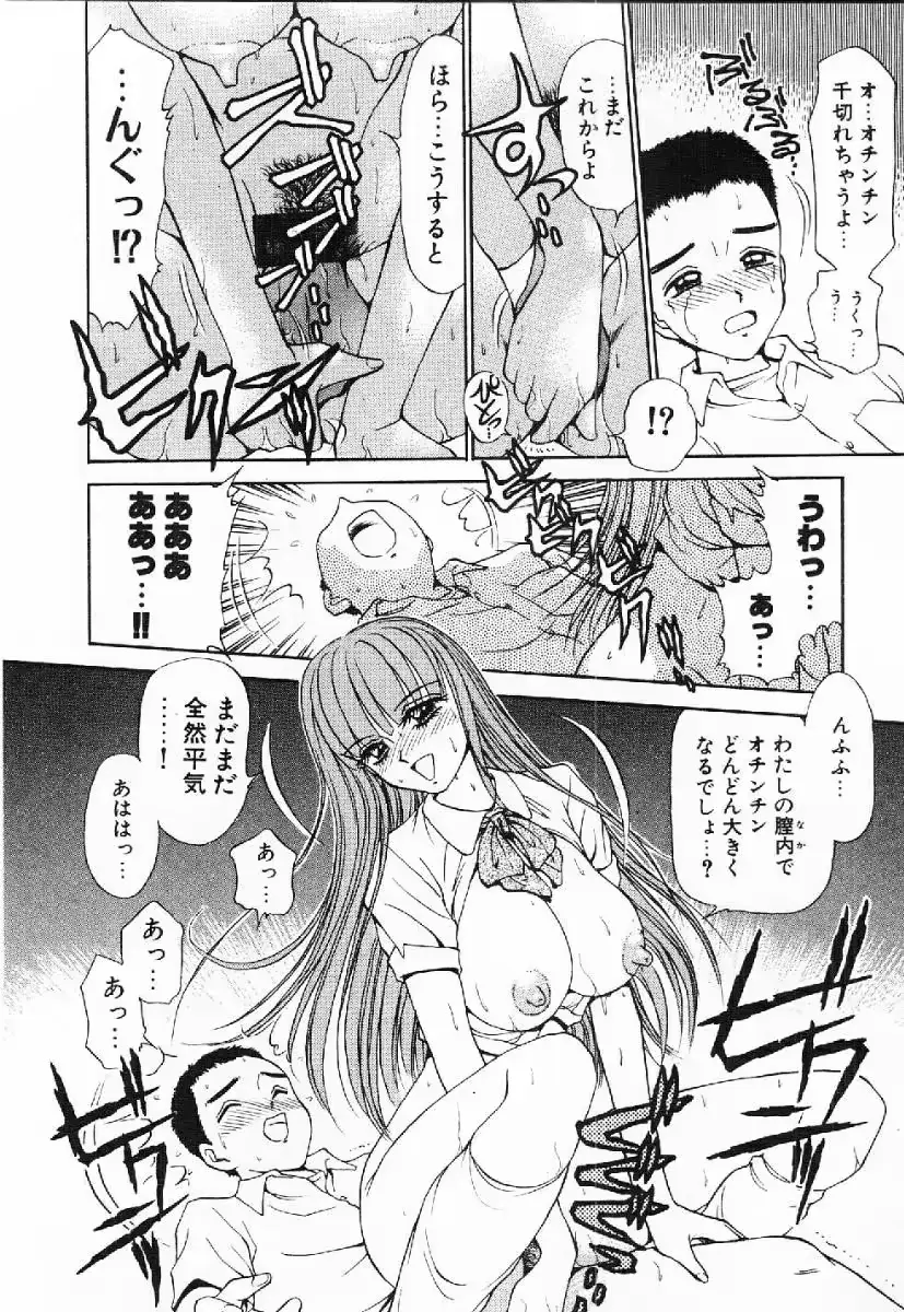웹툰 이미지 164