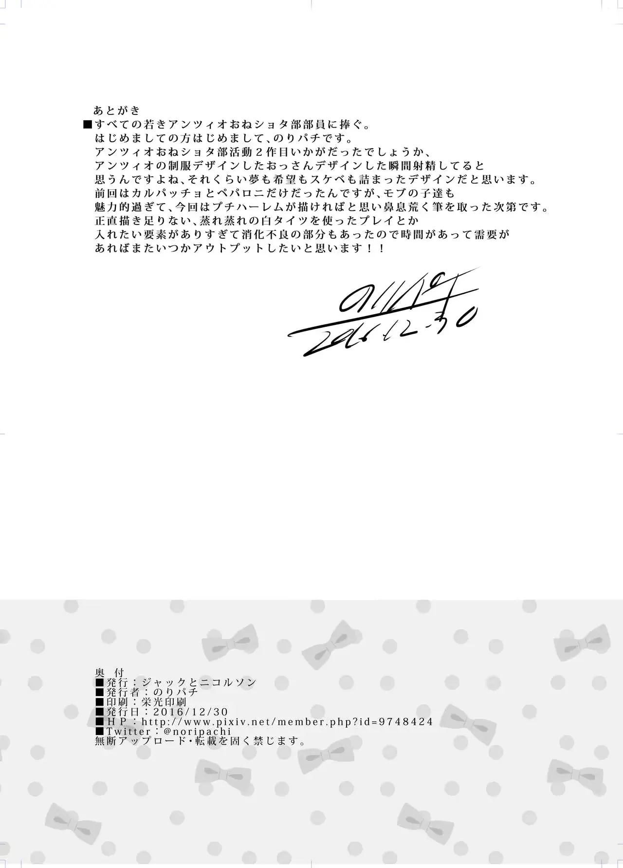 웹툰 이미지 24