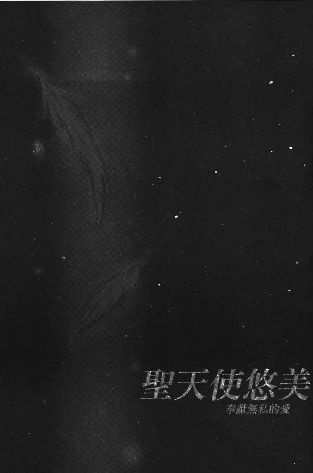 웹툰 이미지 90