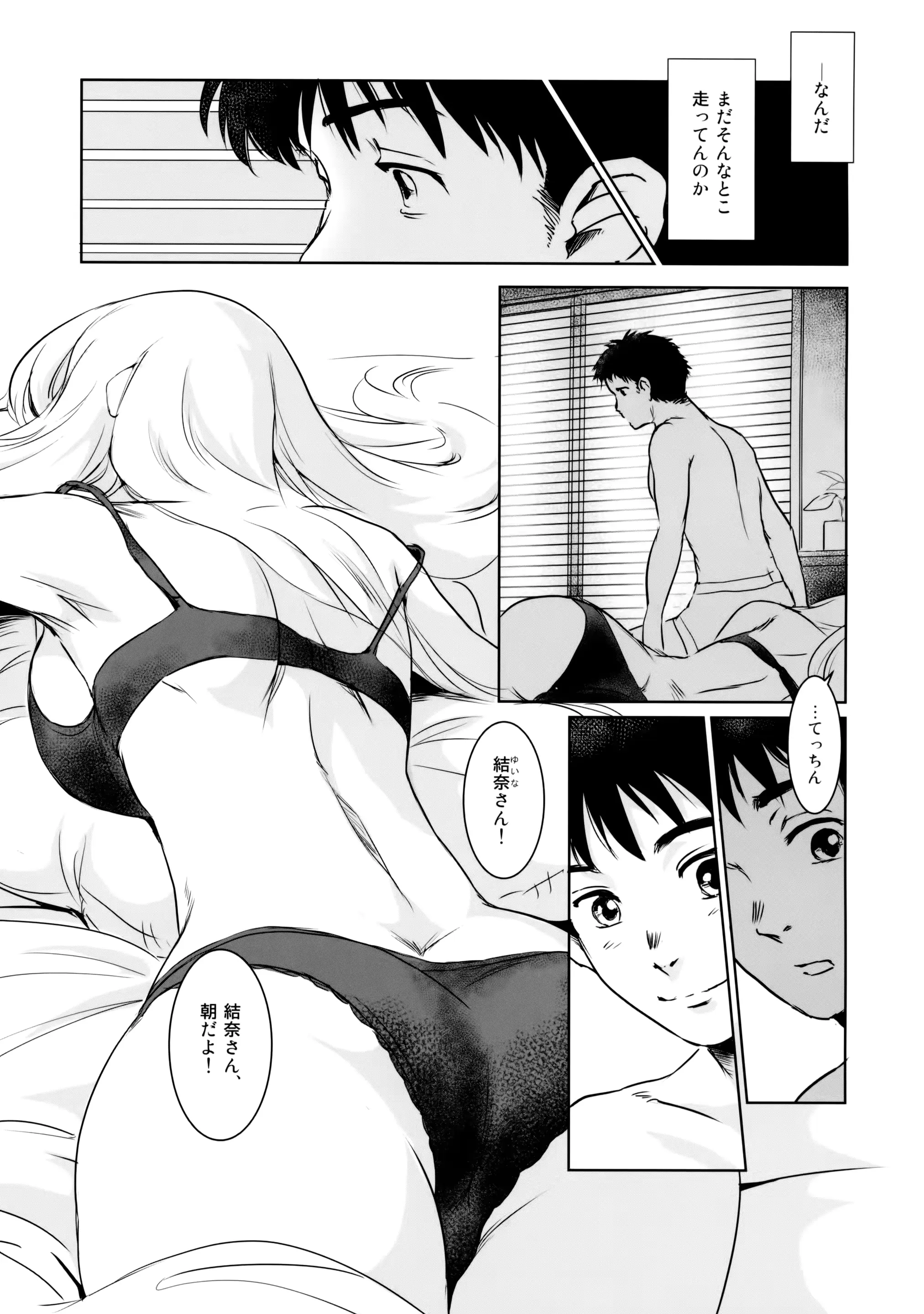웹툰 이미지 2