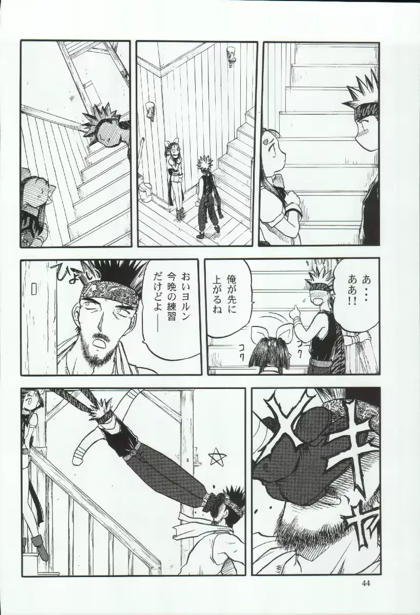 웹툰 이미지 43
