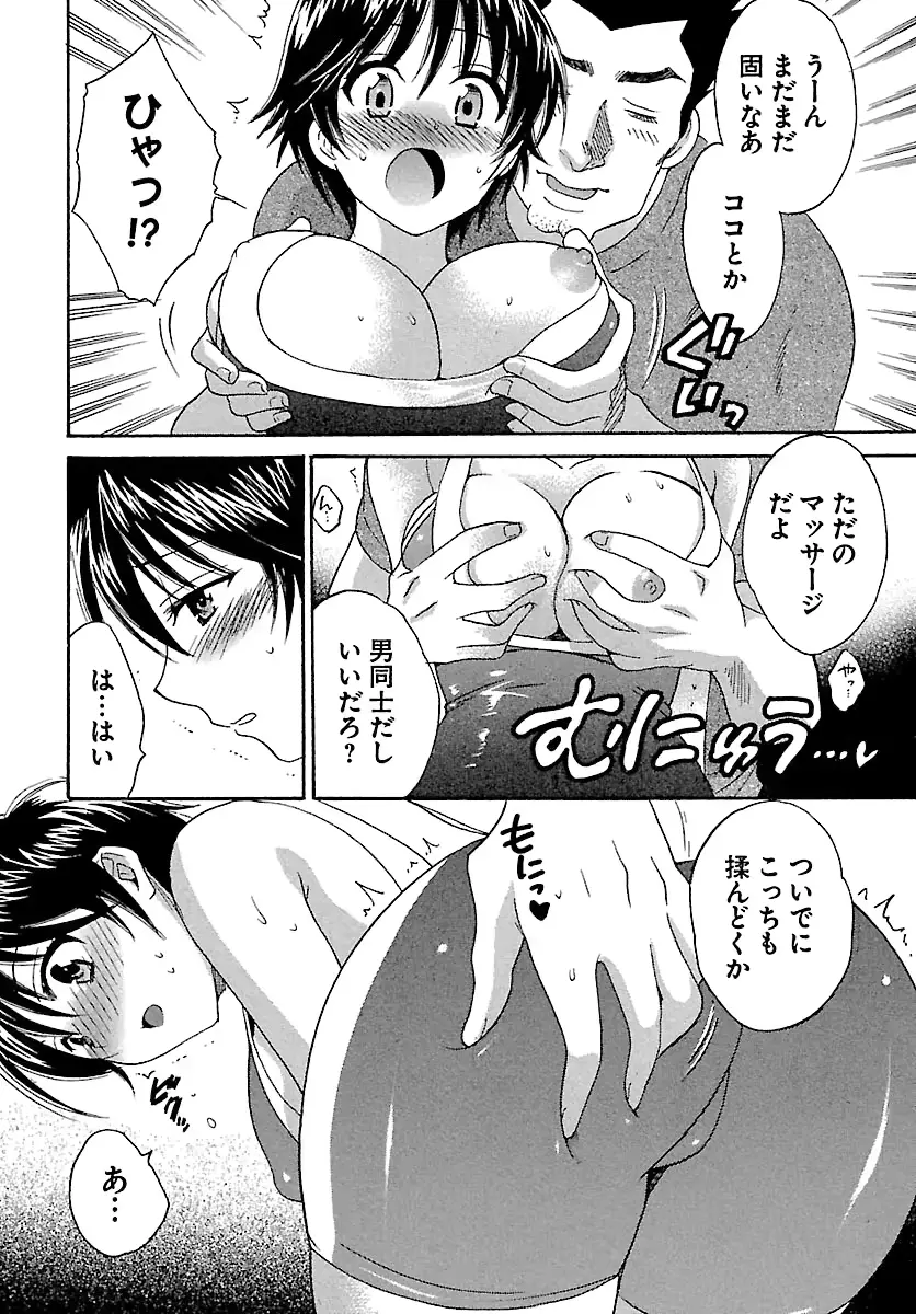 웹툰 이미지 77