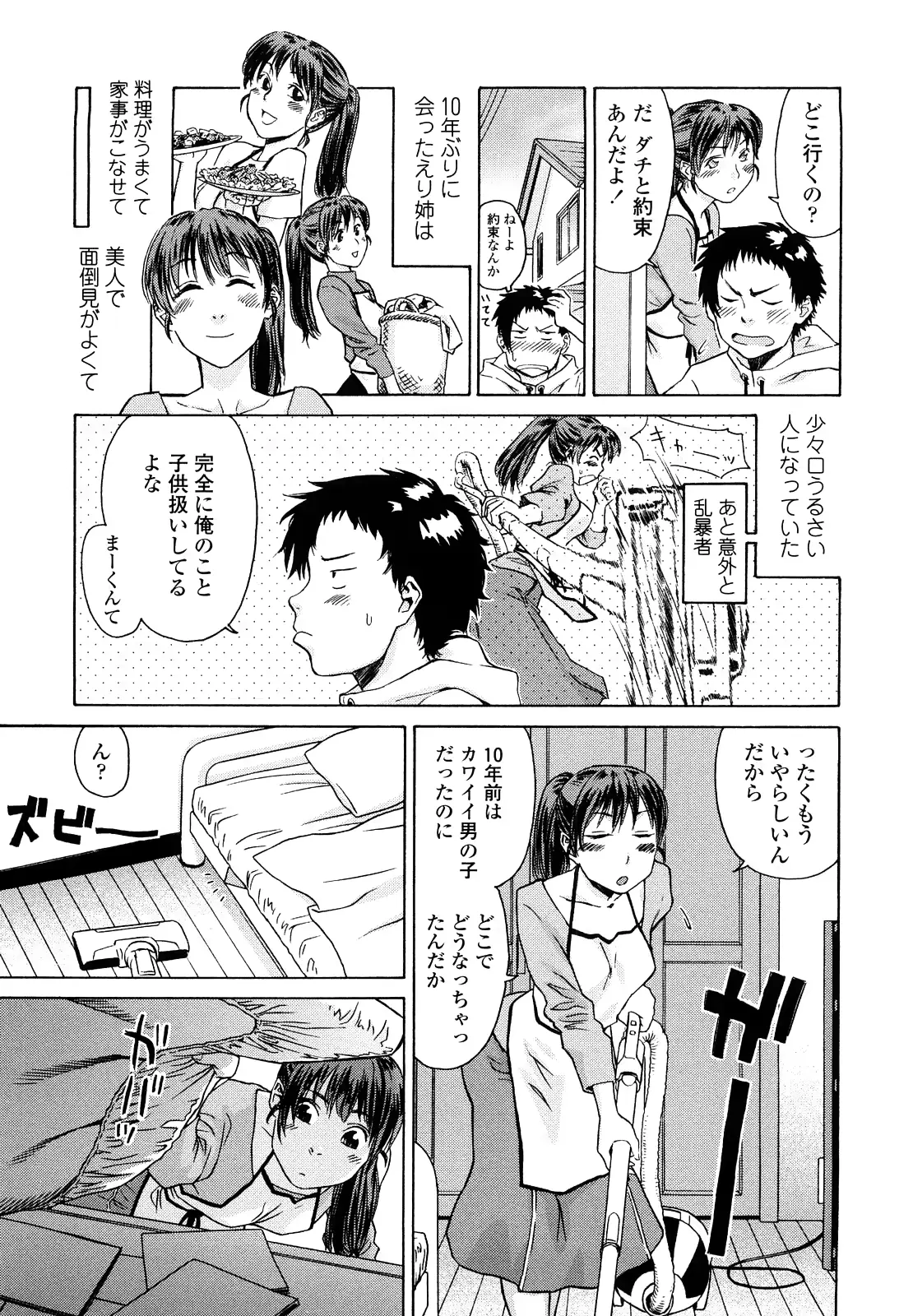 웹툰 이미지 190