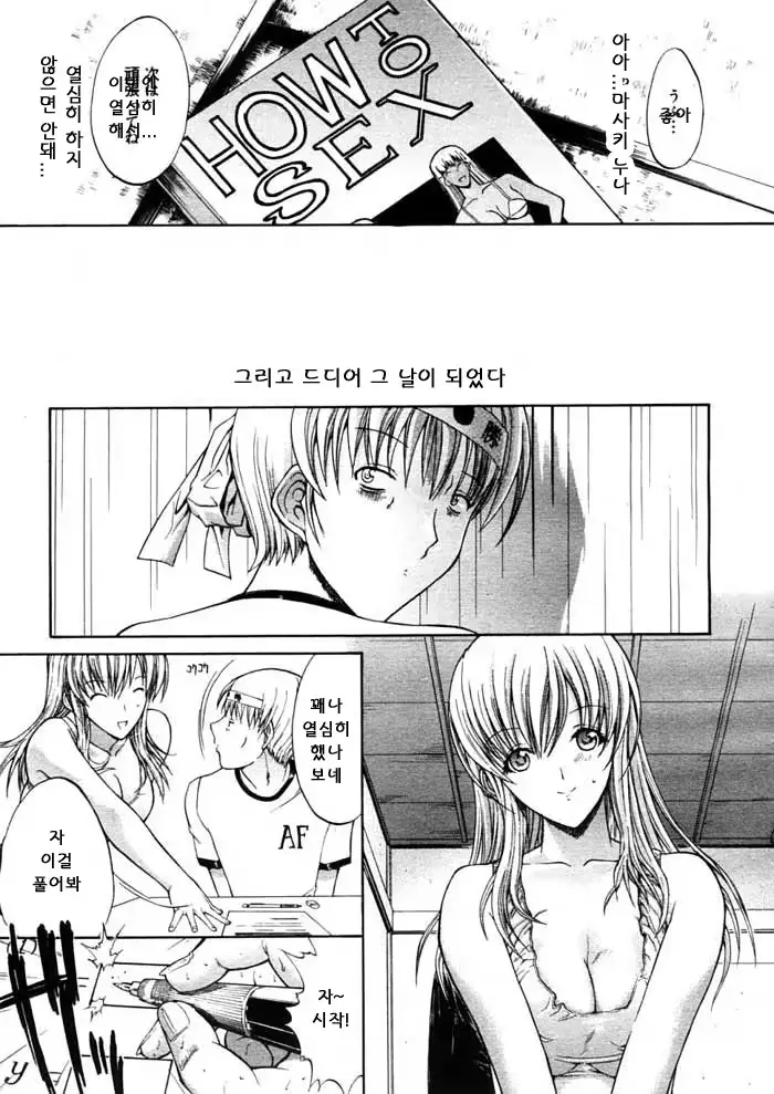 웹툰 이미지 6
