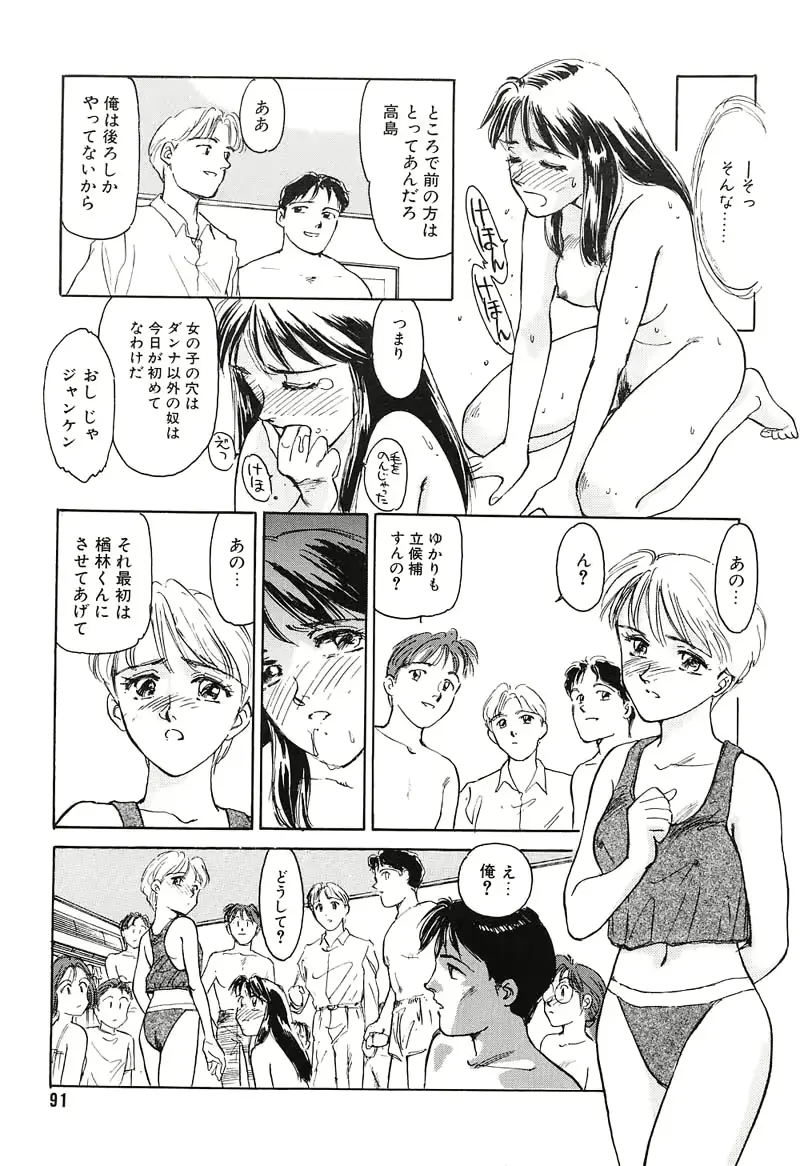 웹툰 이미지 90