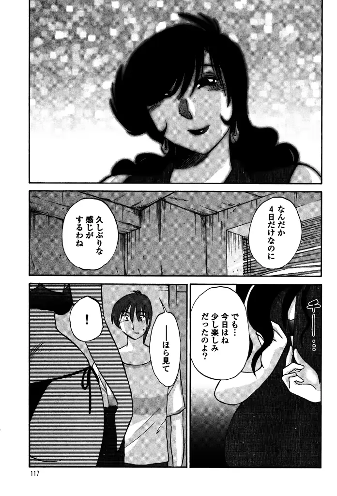 웹툰 이미지 118