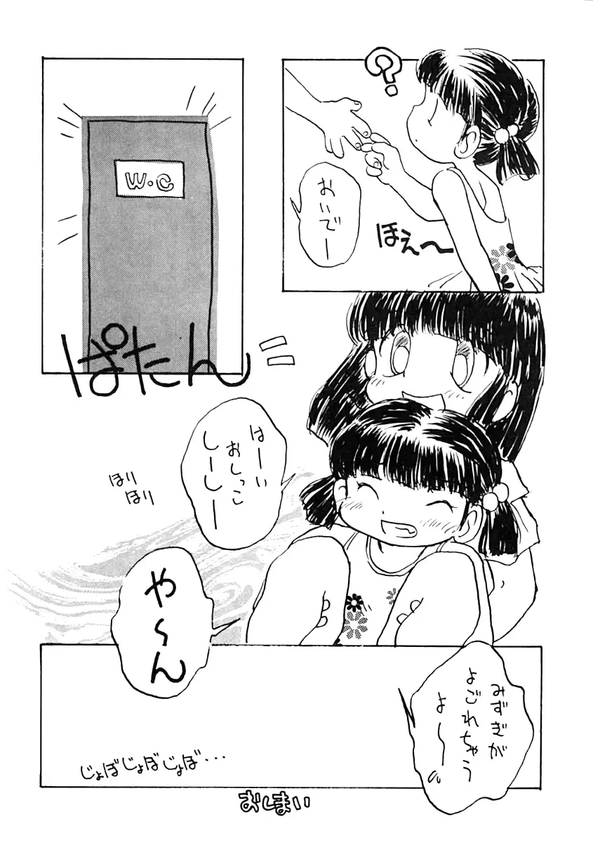 웹툰 이미지 40
