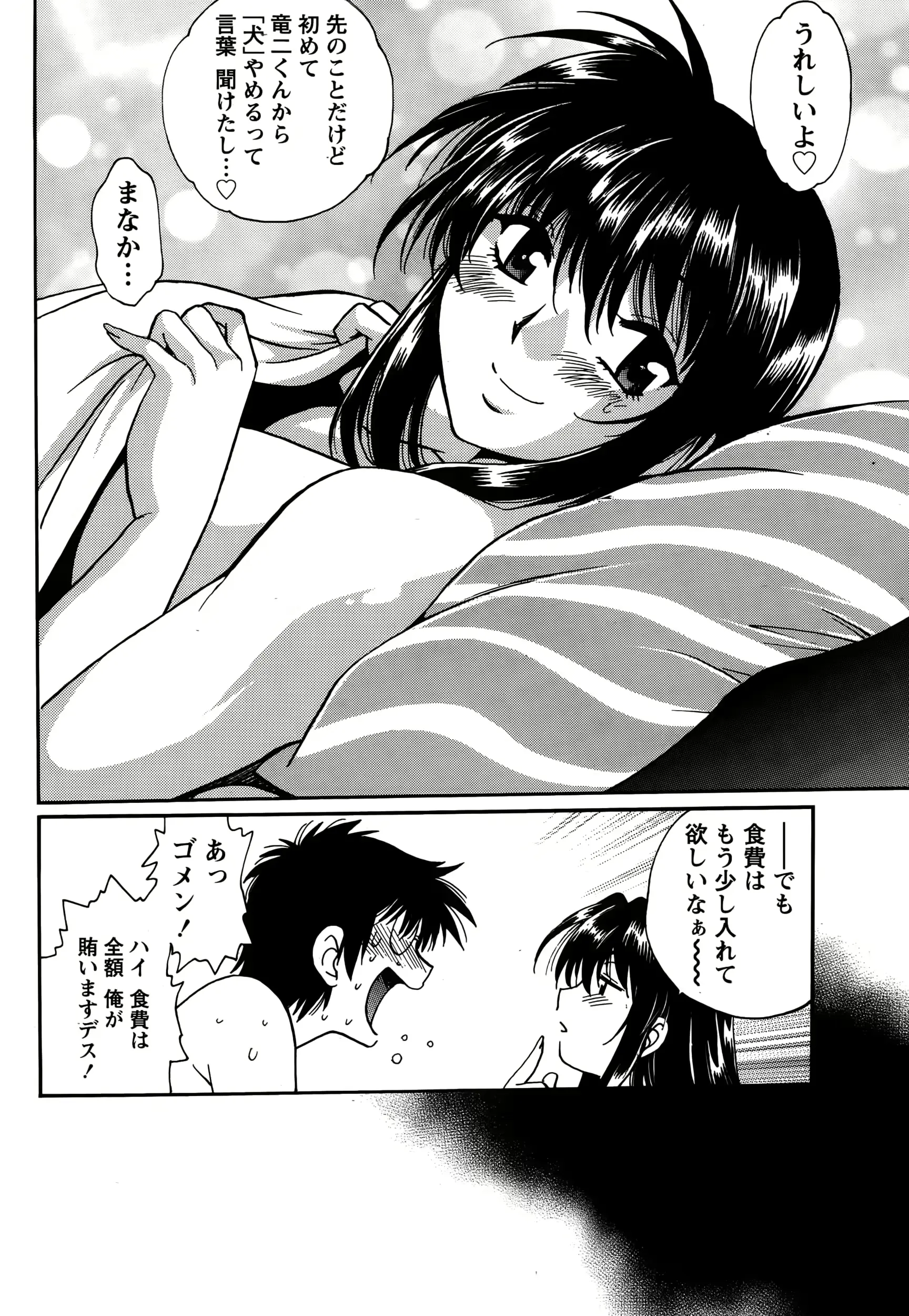 웹툰 이미지 37
