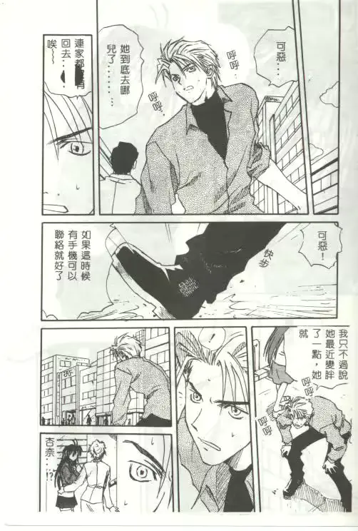 웹툰 이미지 107