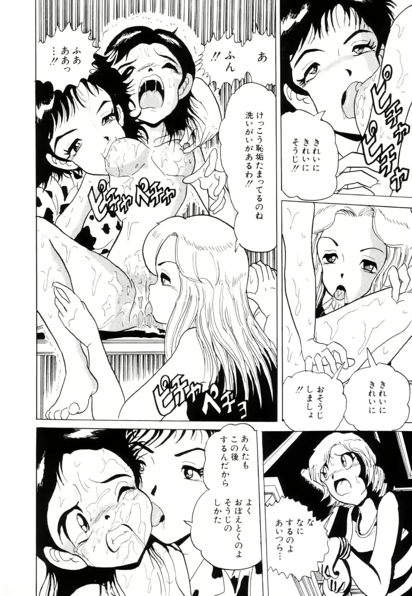웹툰 이미지 77